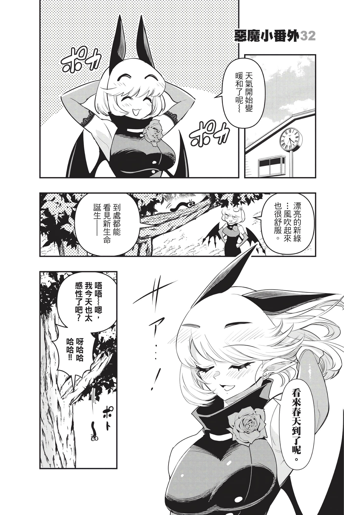 第 167 页
