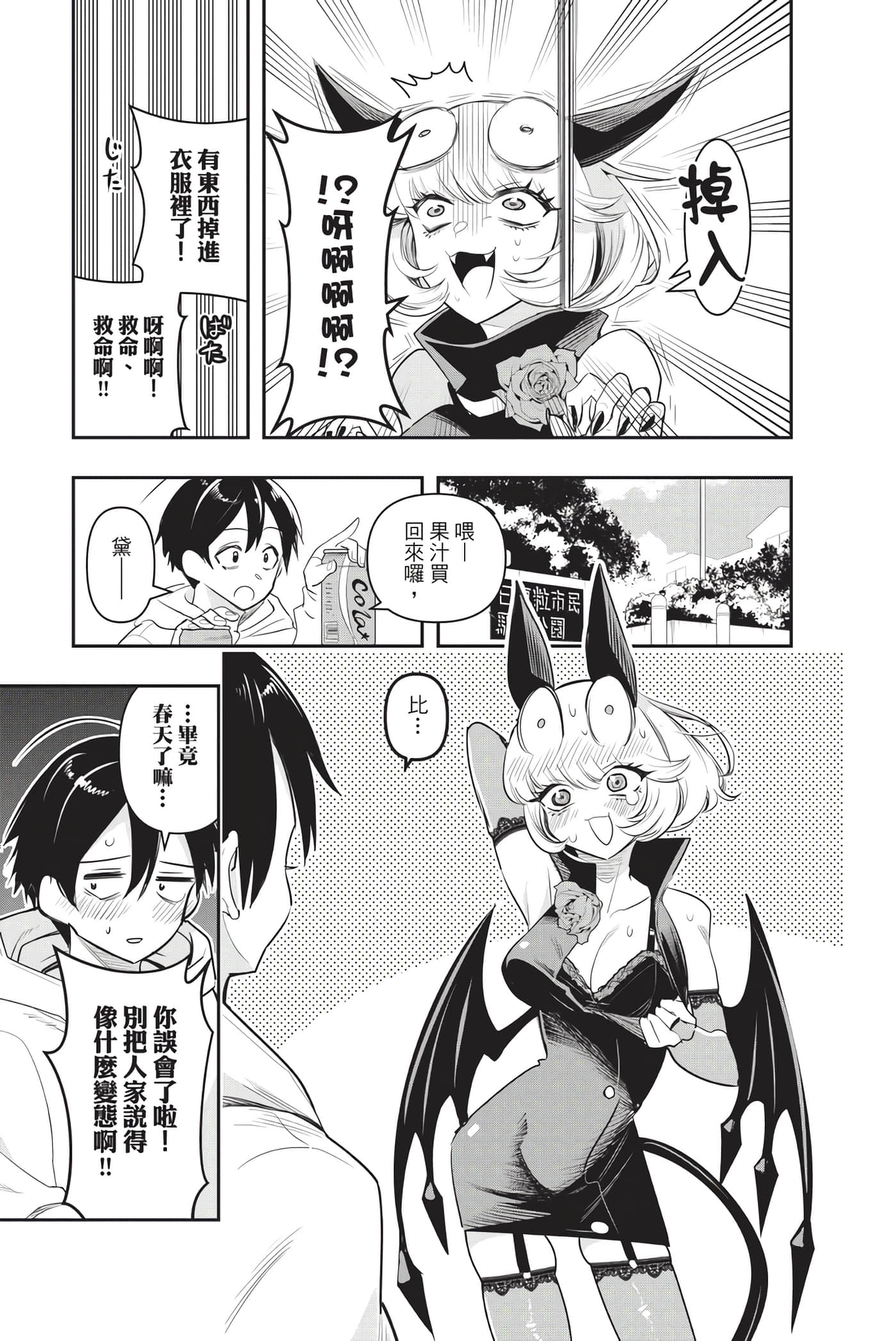 第 168 页