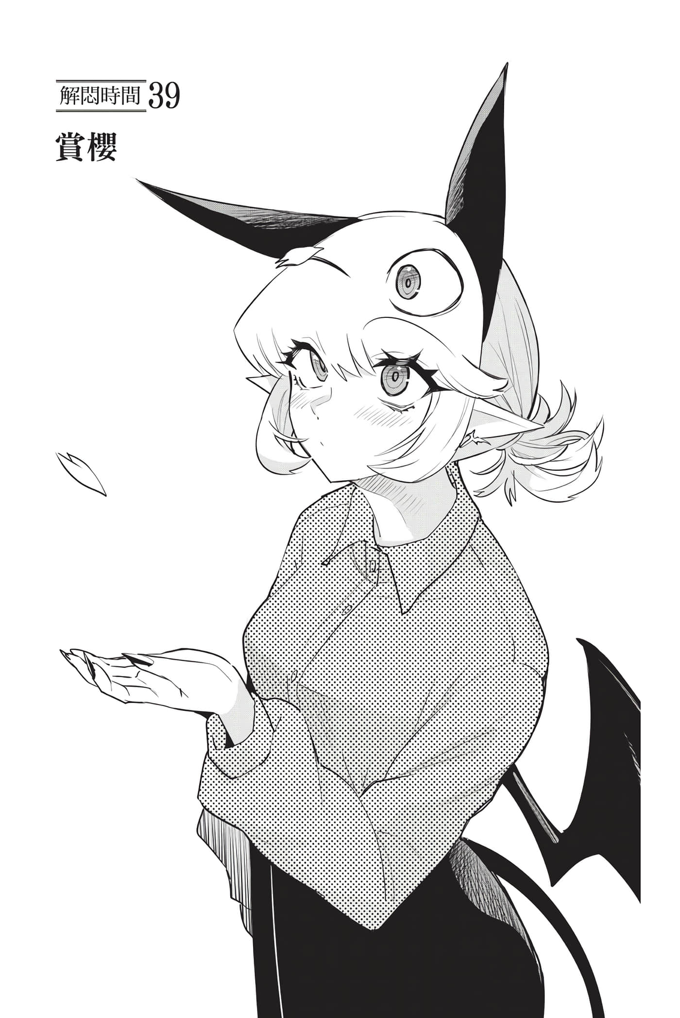 第 170 页