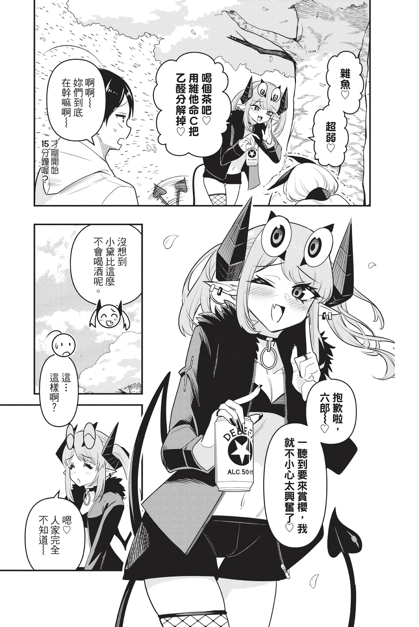第 172 页