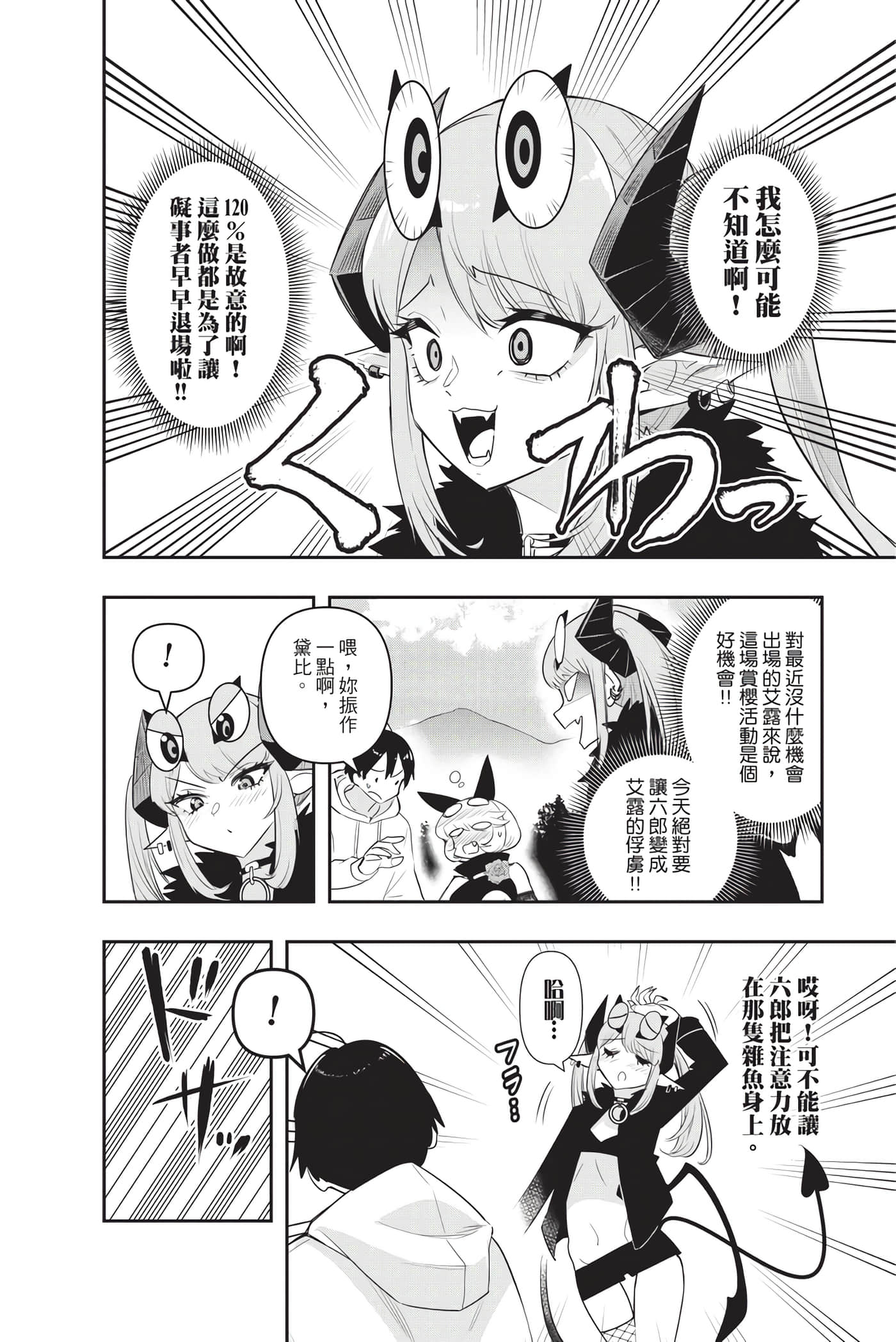 第 173 页