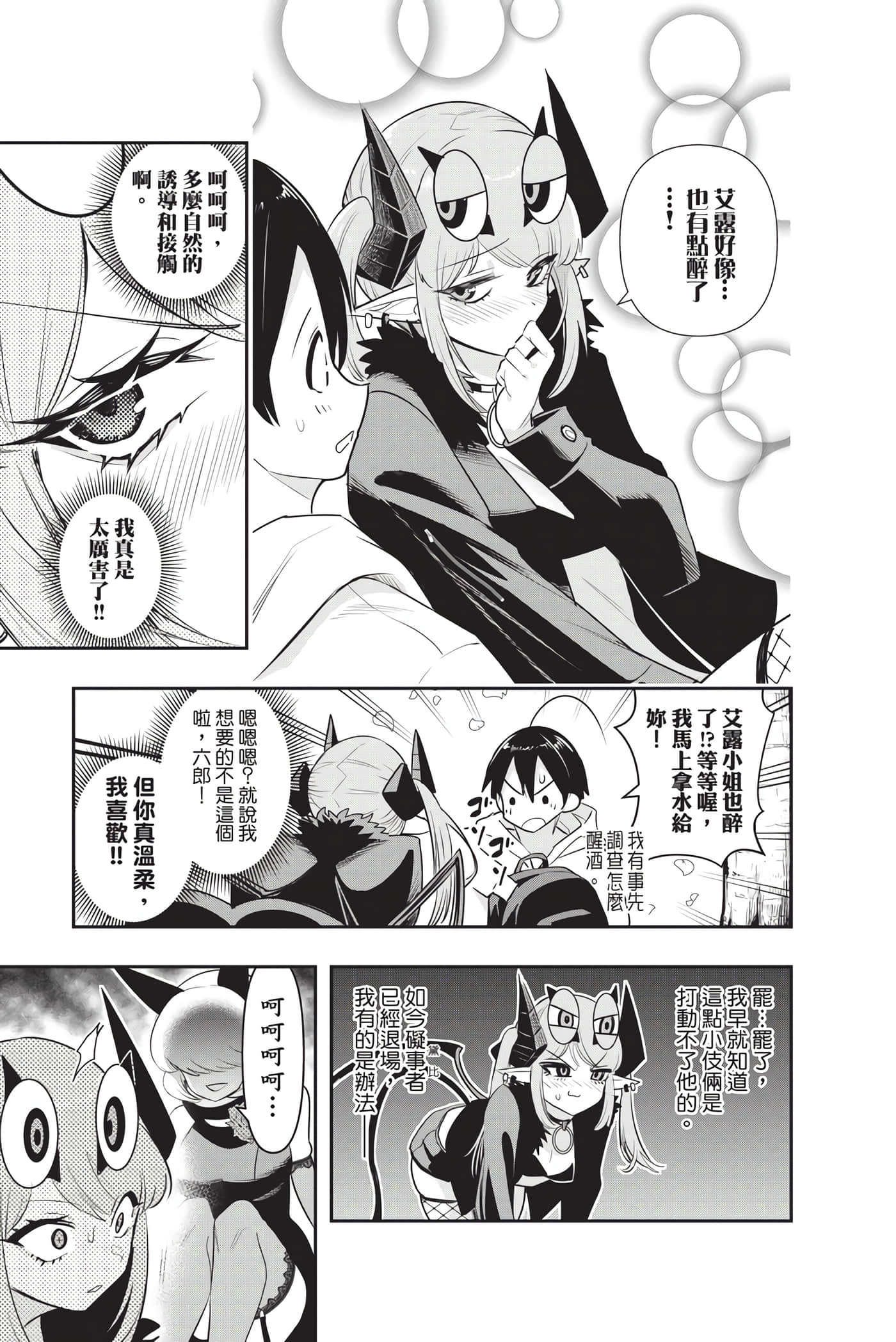 第 174 页