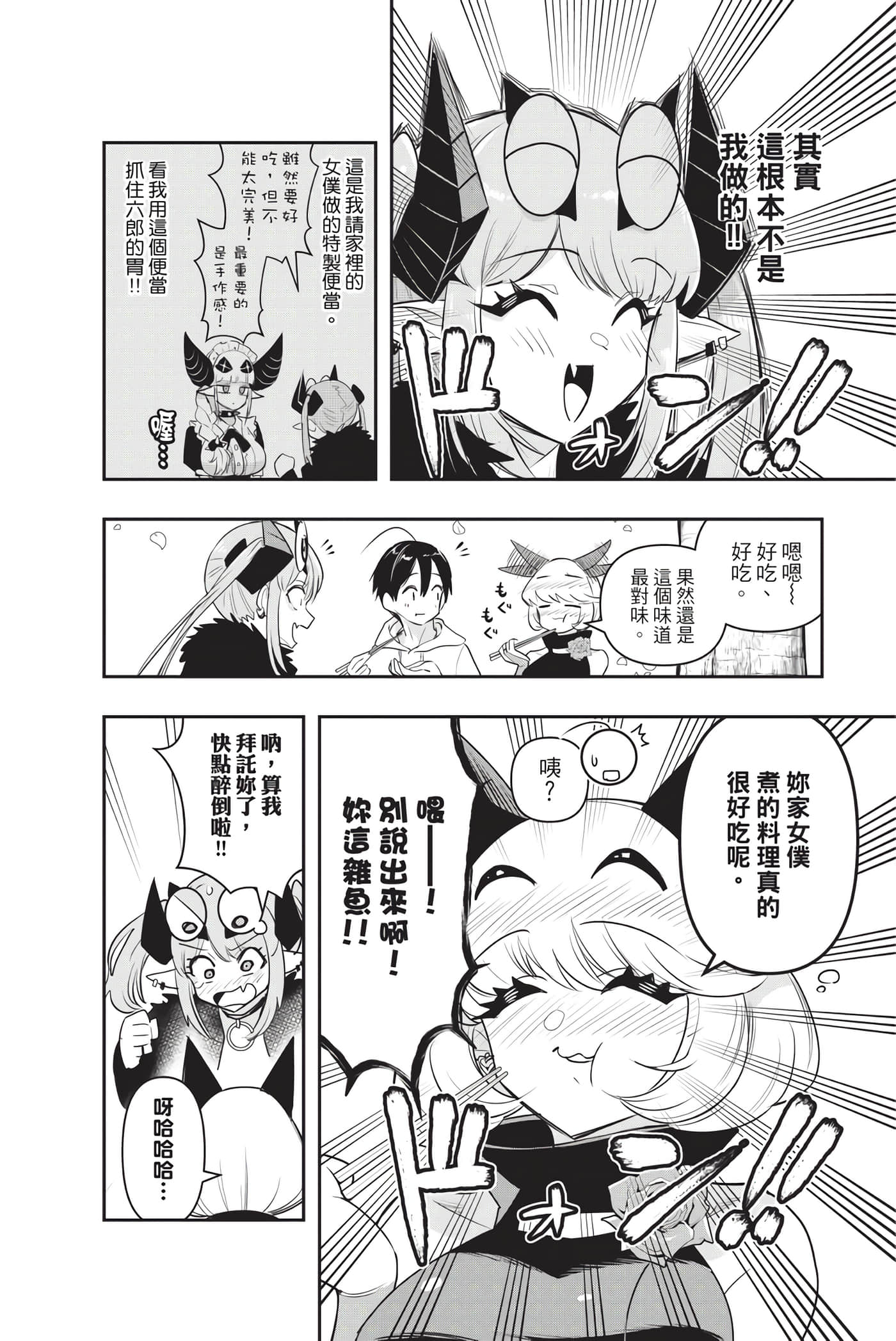 第 177 页