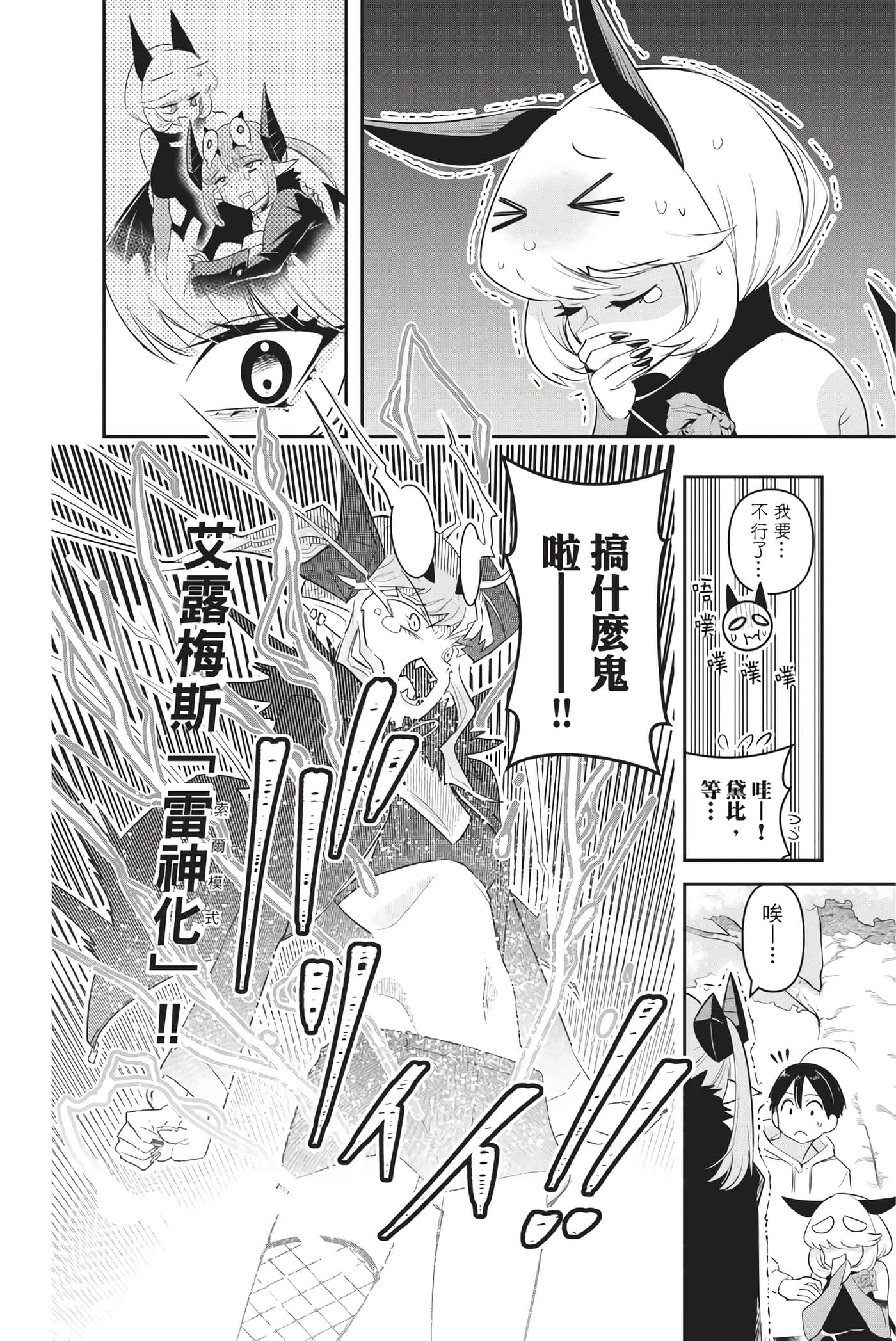 第 181 页