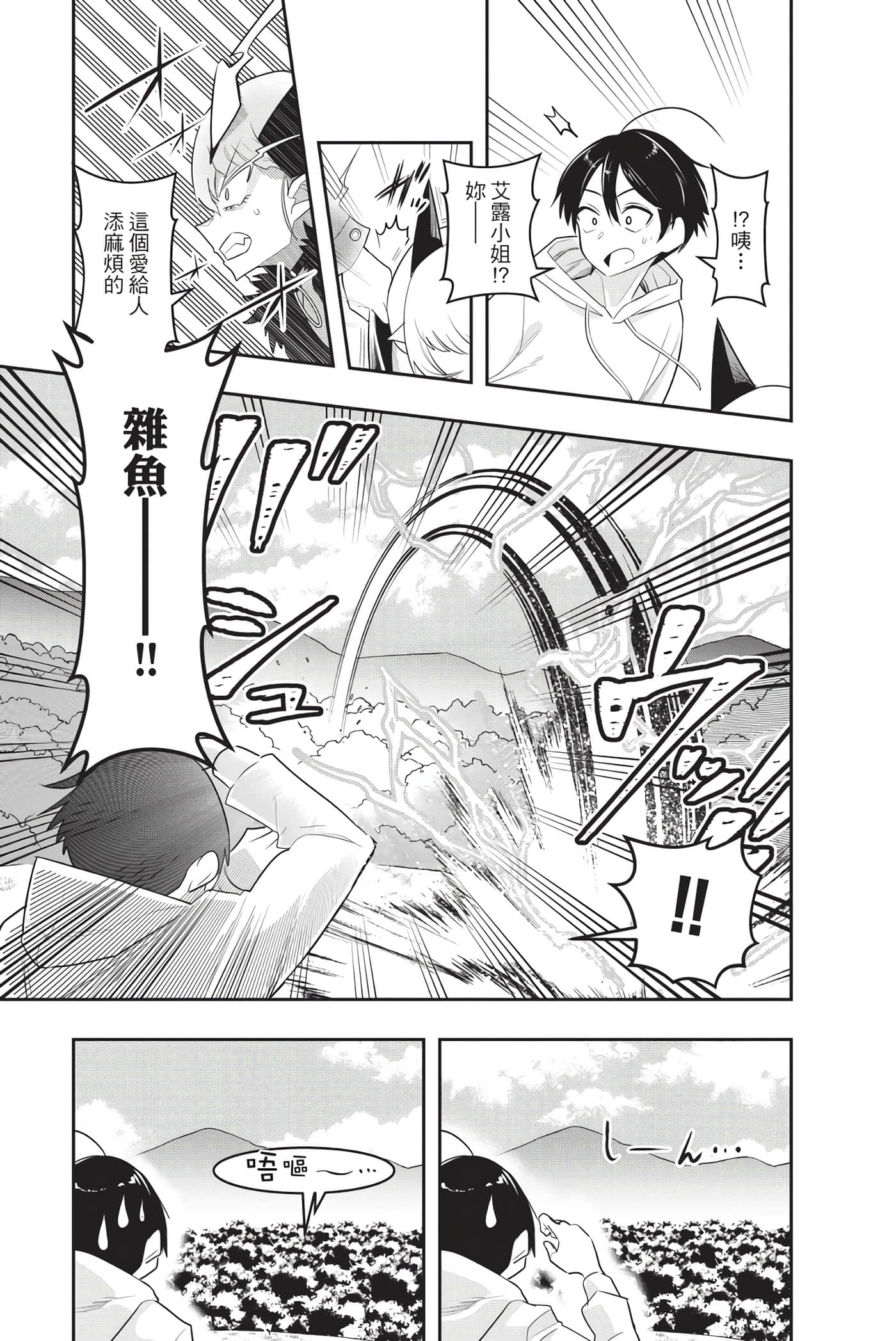 第 182 页
