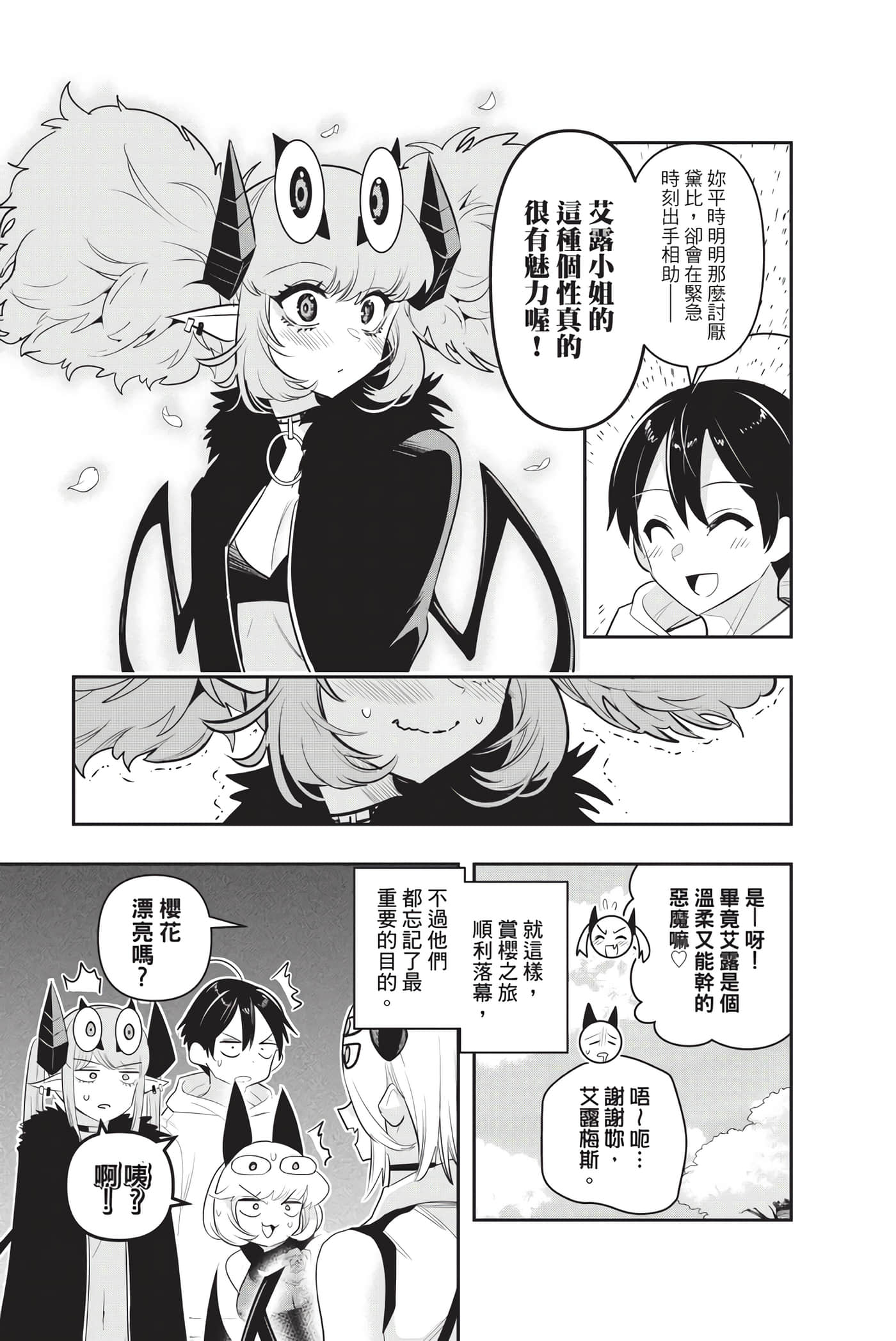 第 184 页
