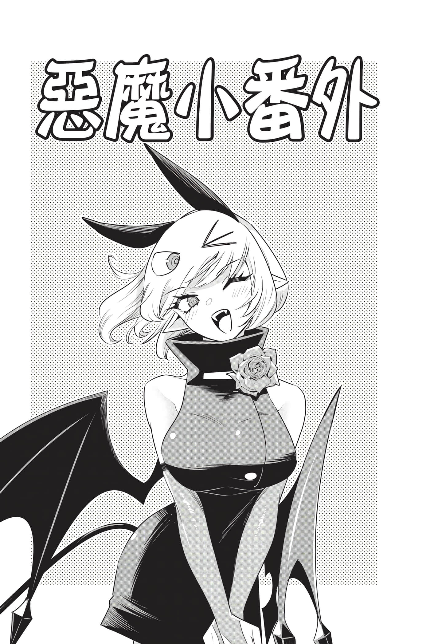 第 190 页