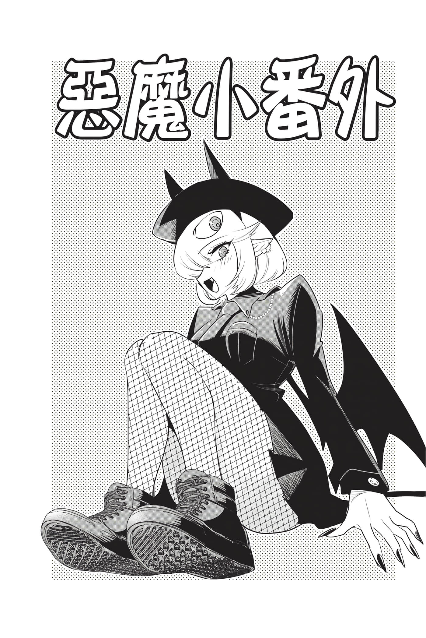 第 191 页