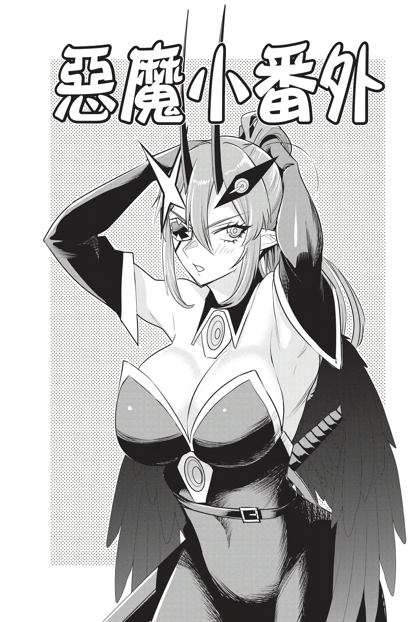 第 193 页