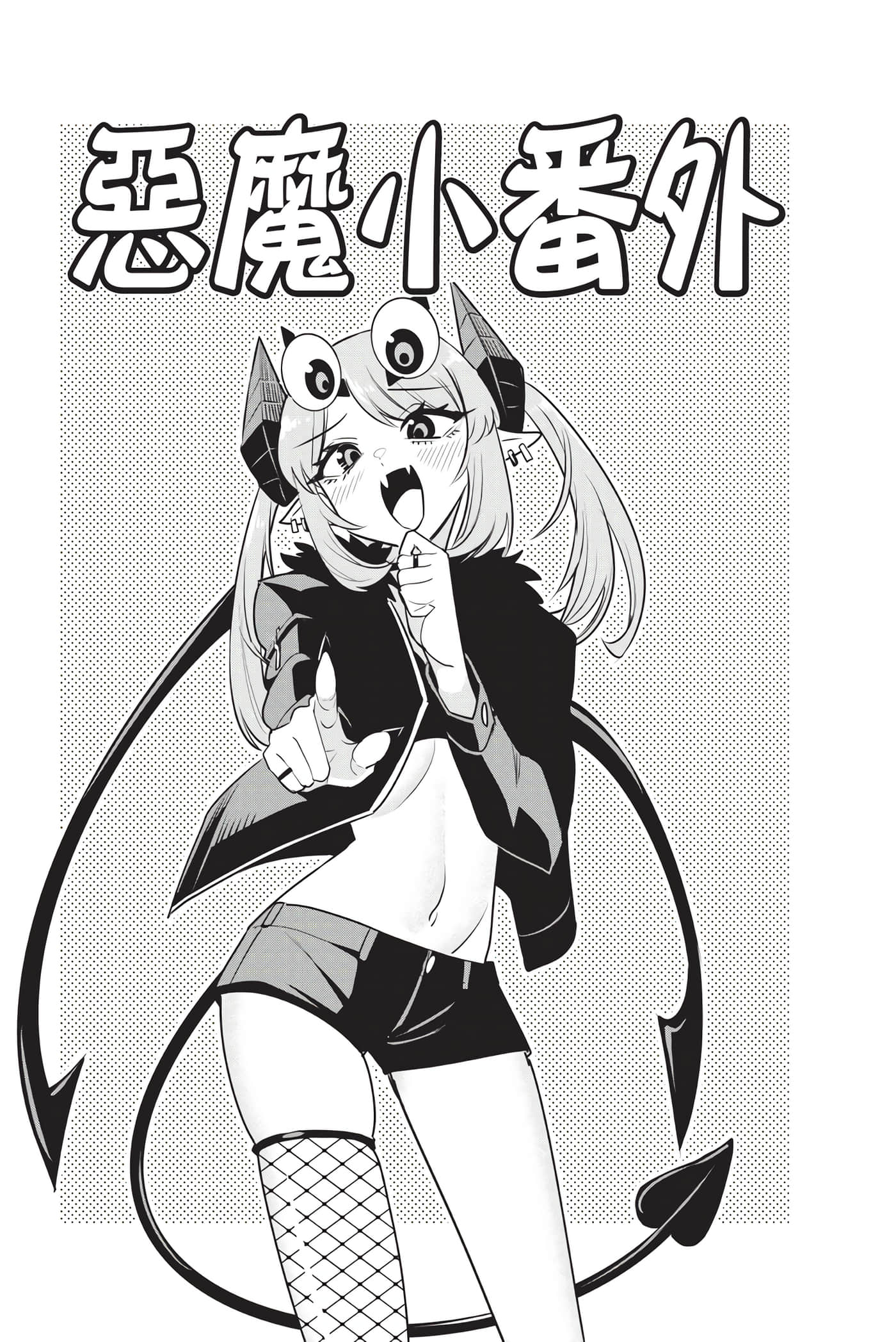 第 194 页