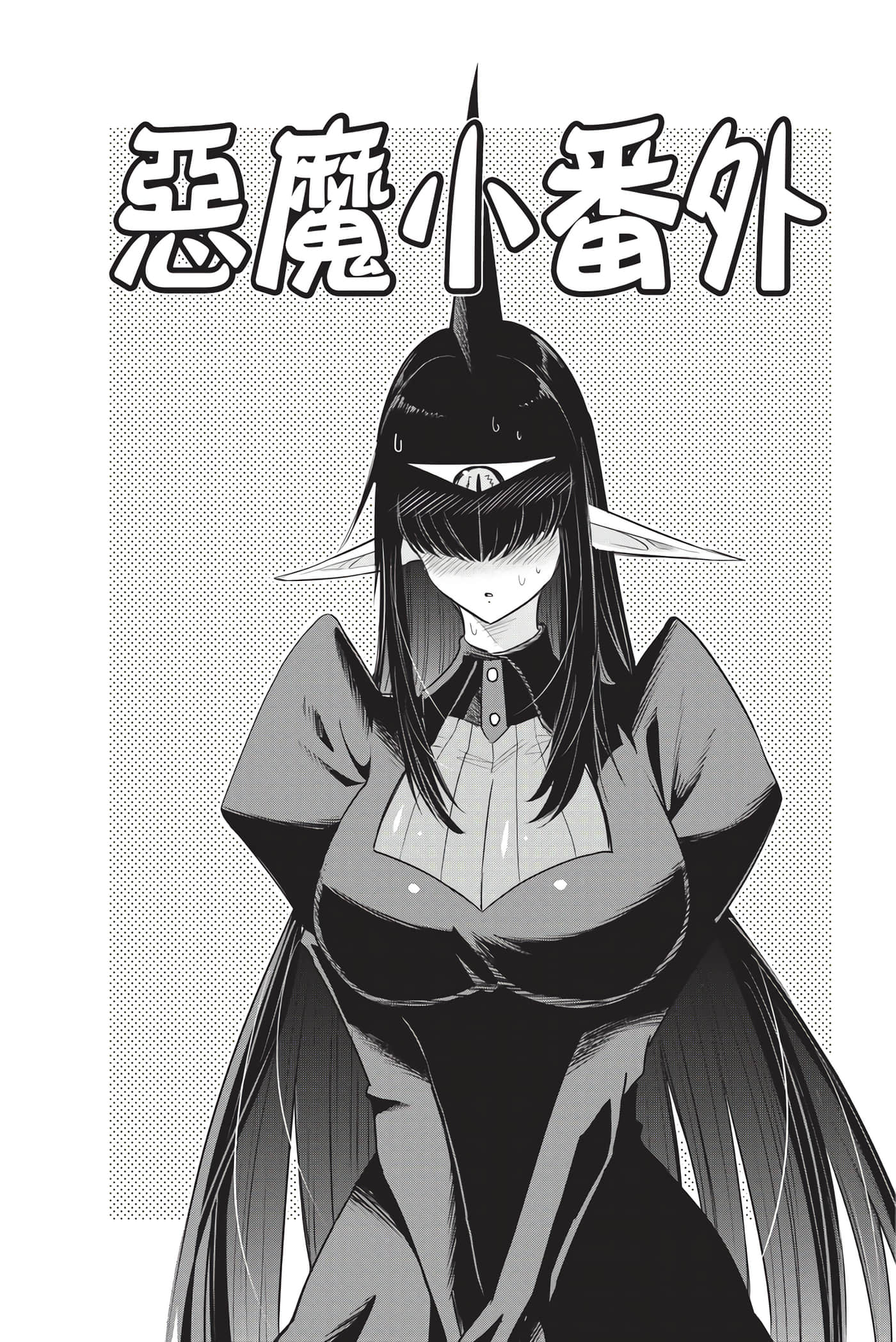 第 195 页