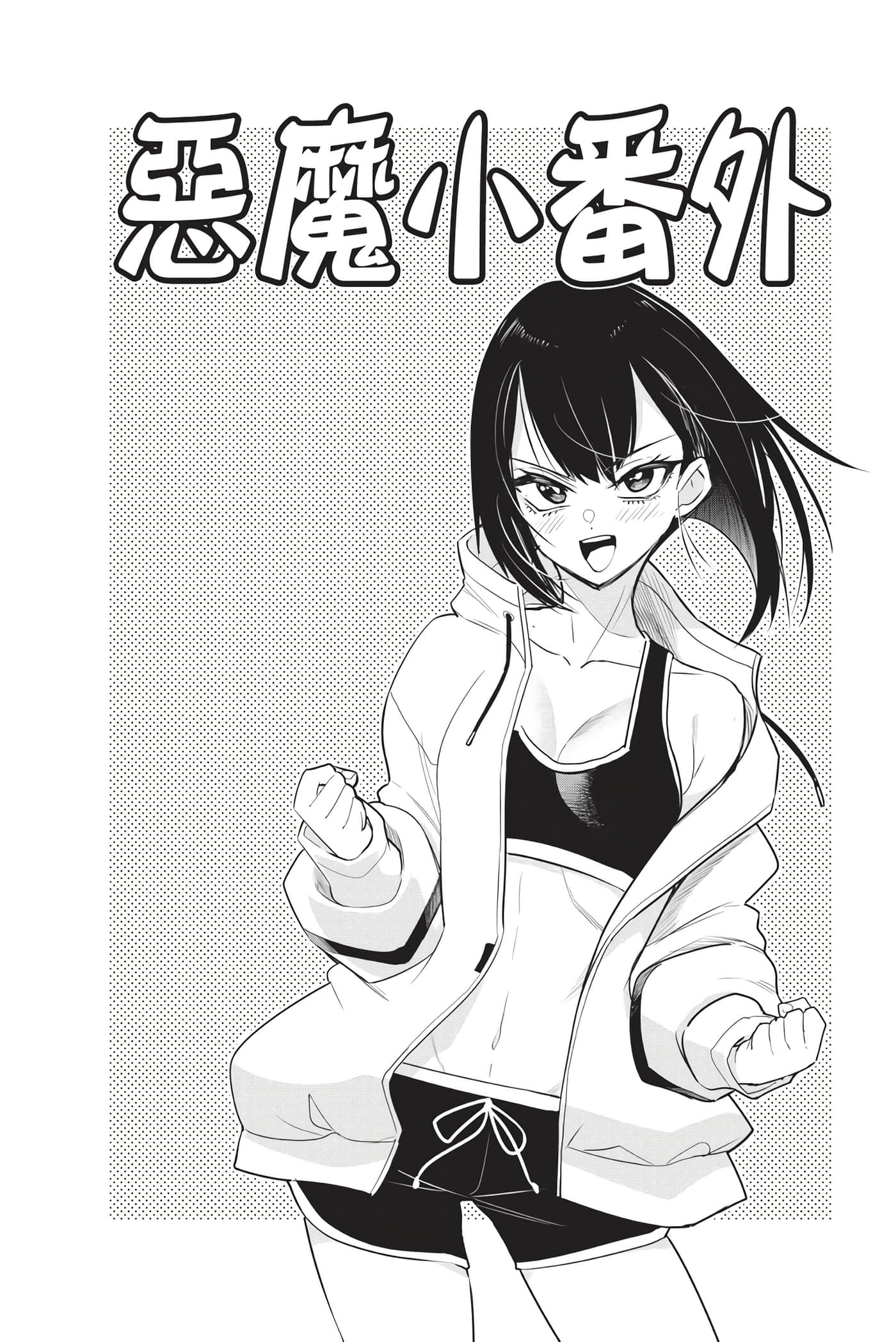 第 197 页
