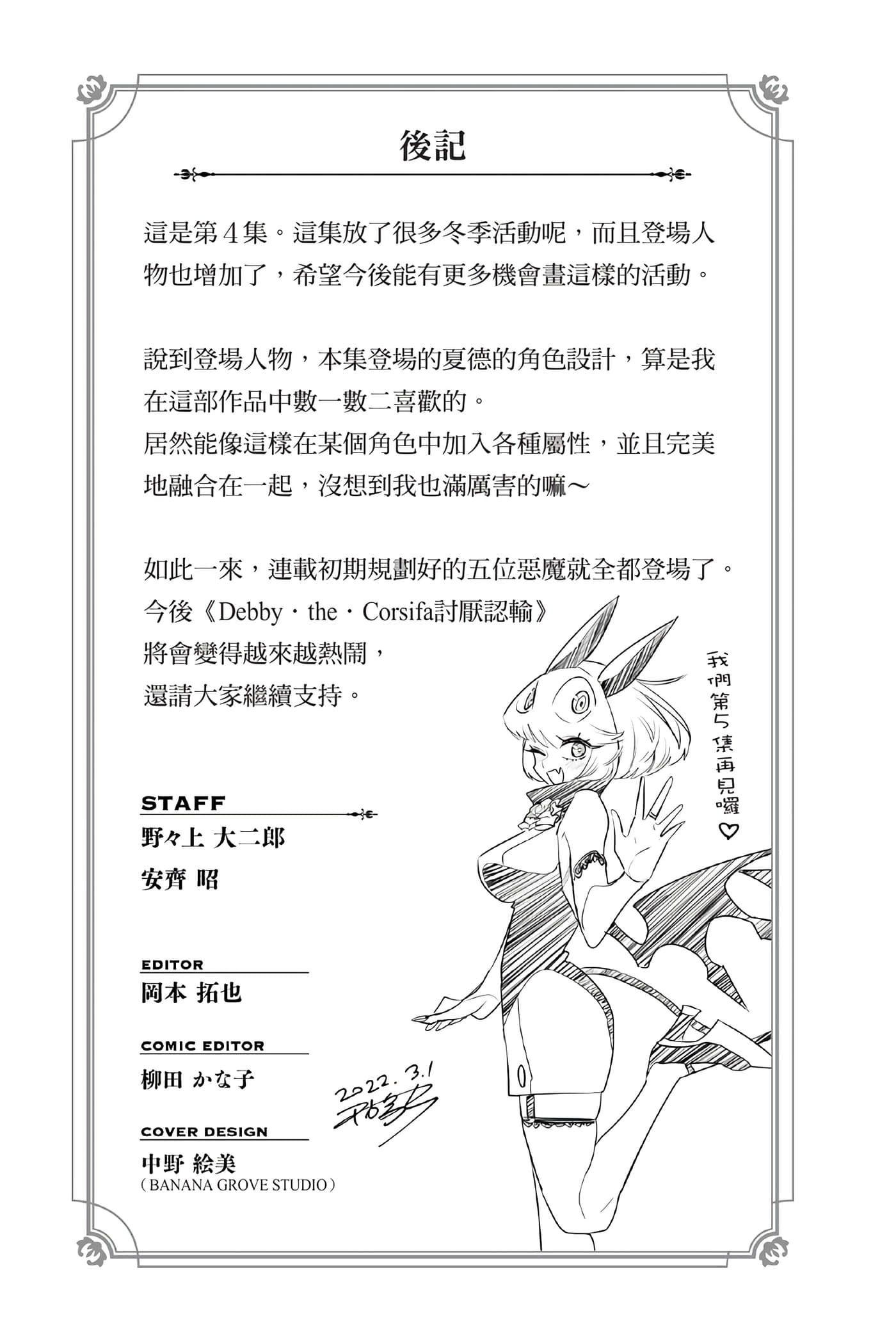 第 198 页