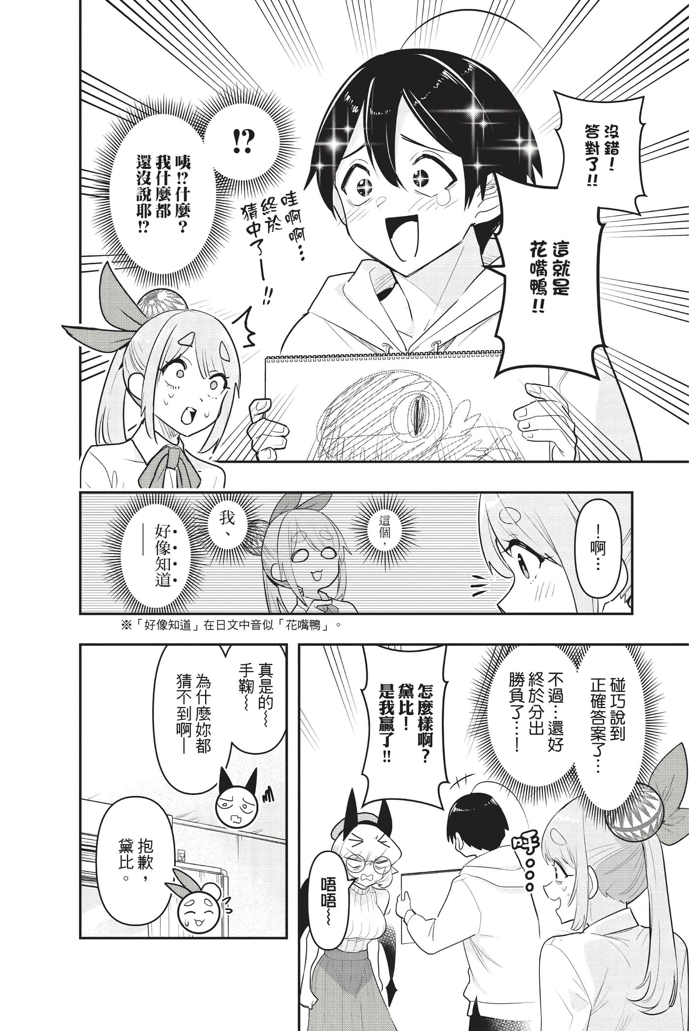 第 19 页