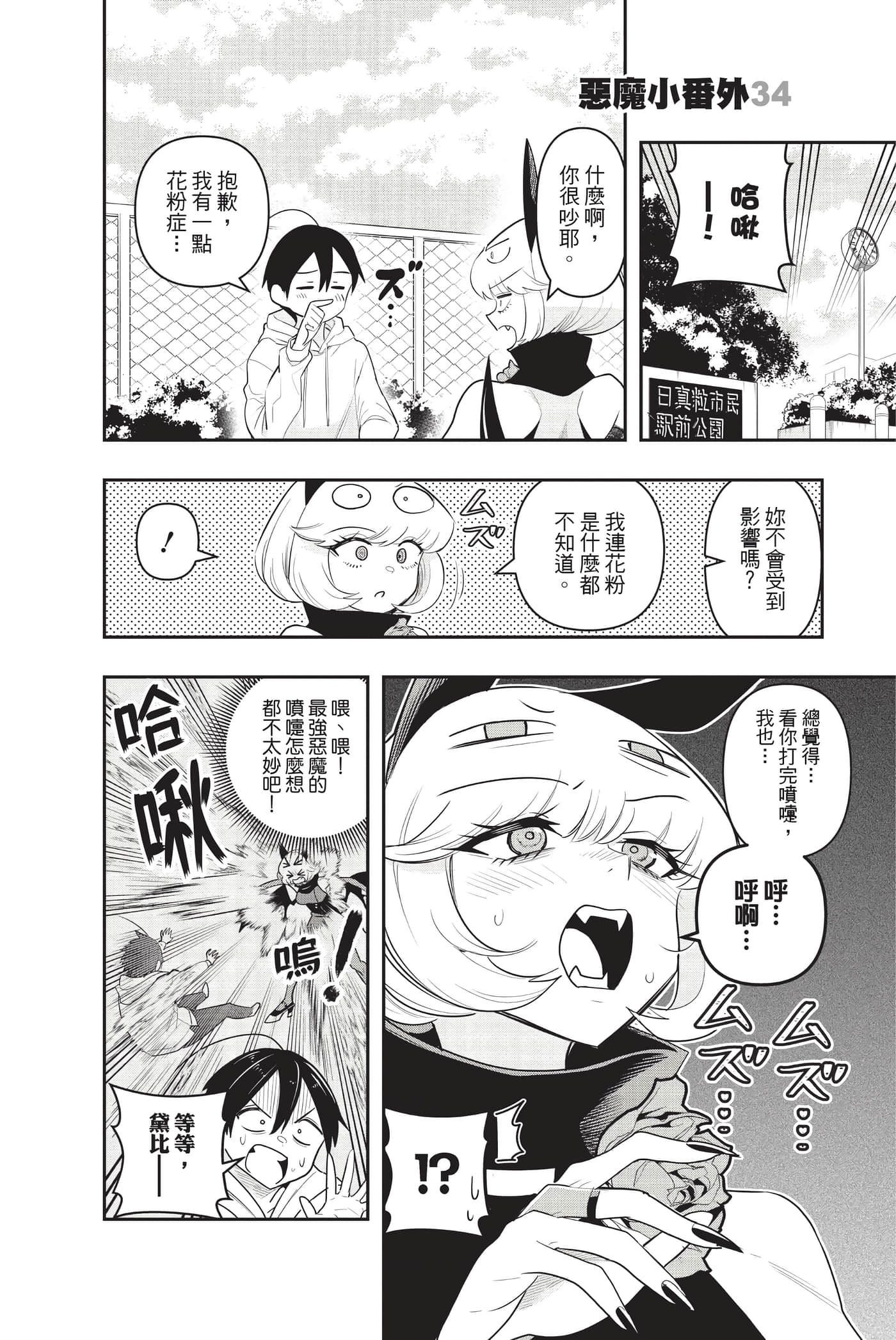 第 21 页