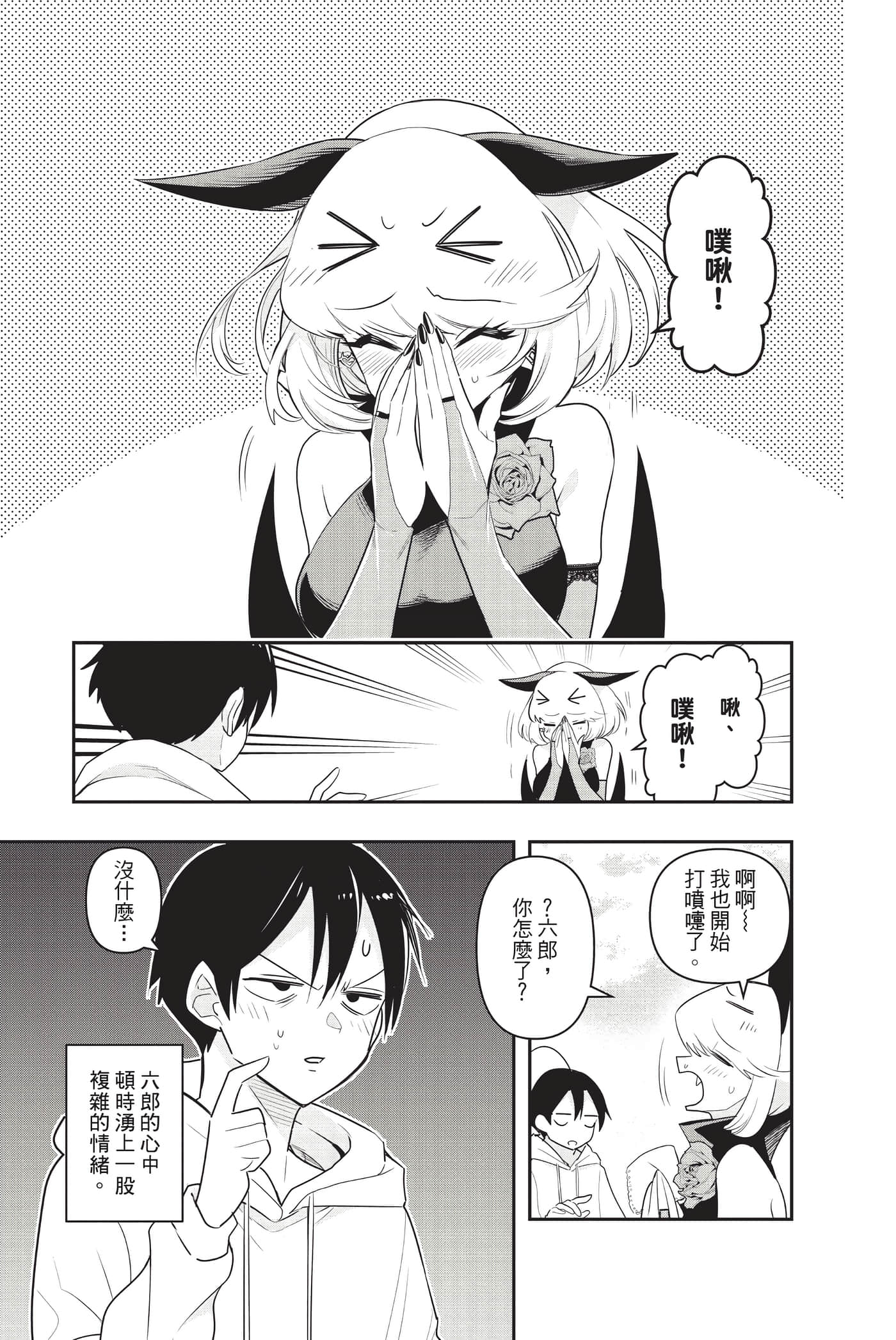 第 22 页