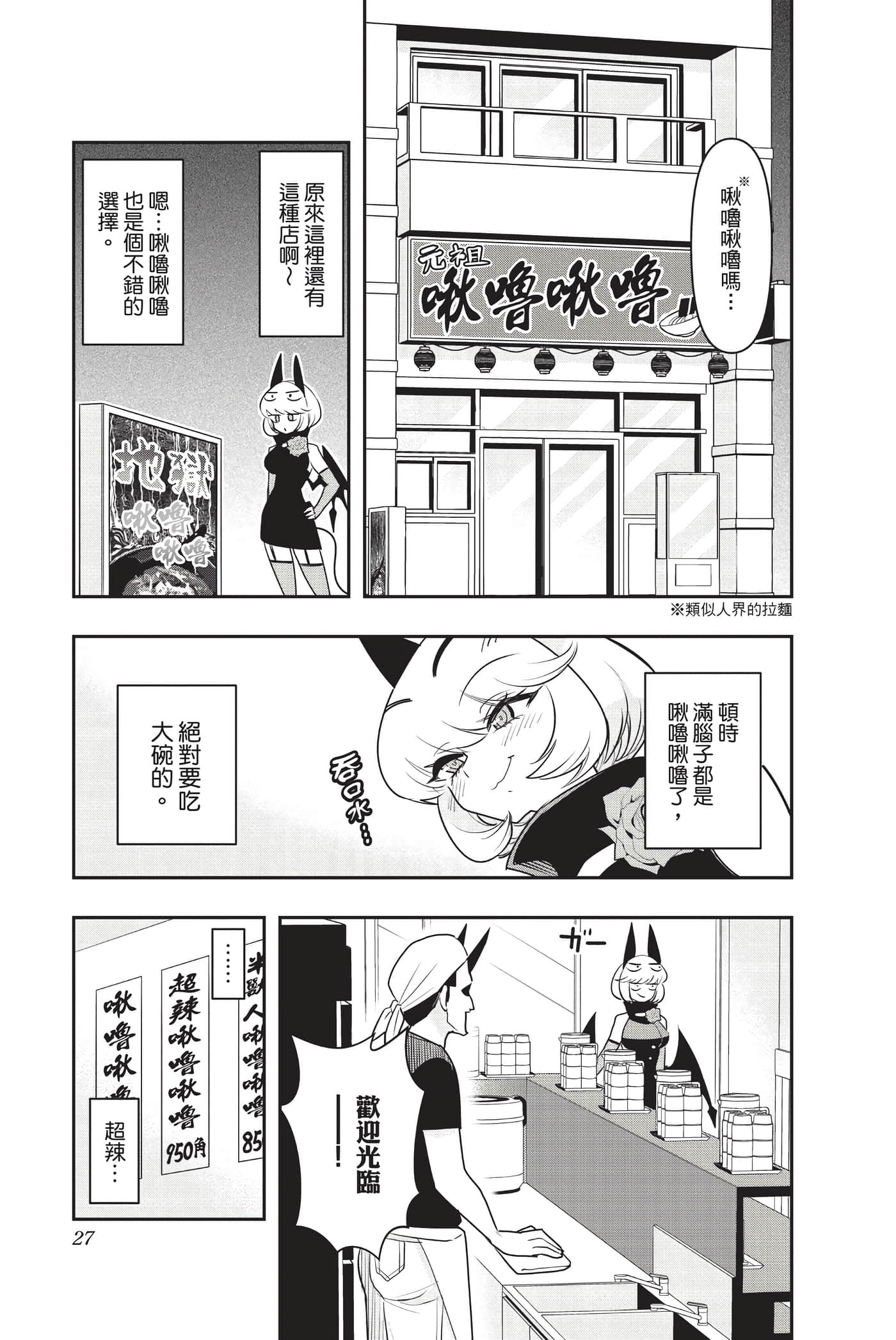 第 26 页