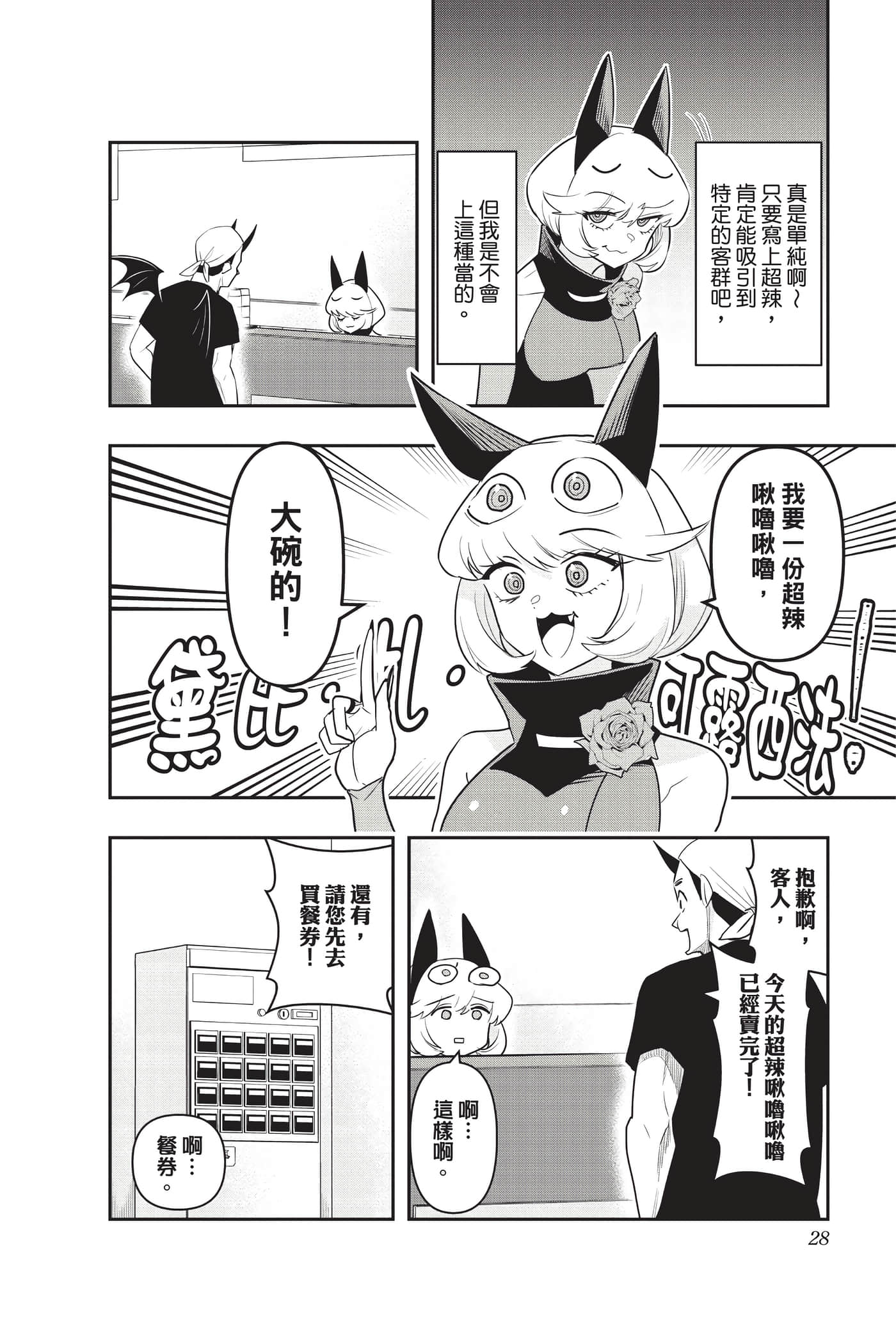 第 27 页