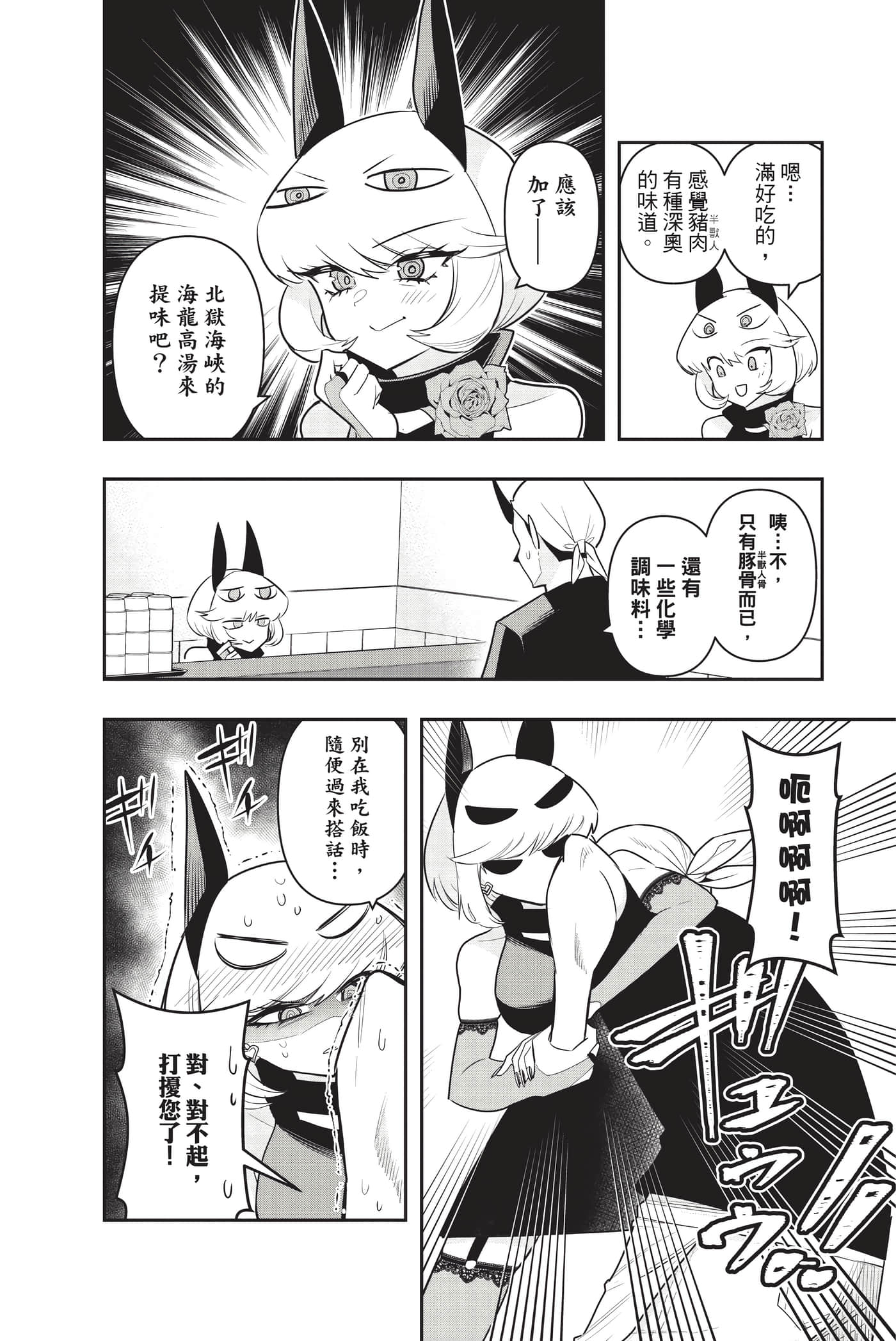 第 33 页