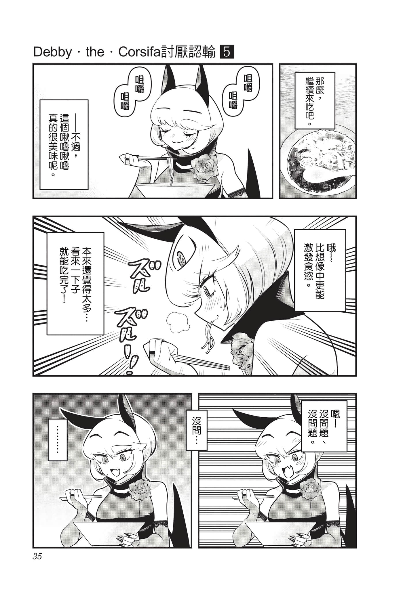第 34 页