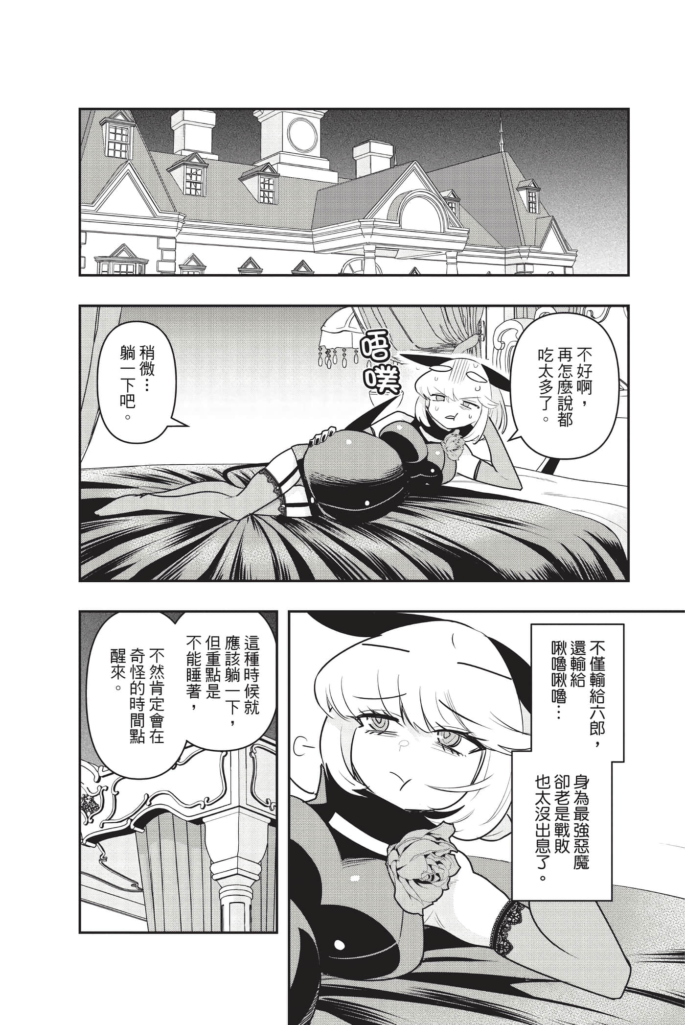 第 37 页