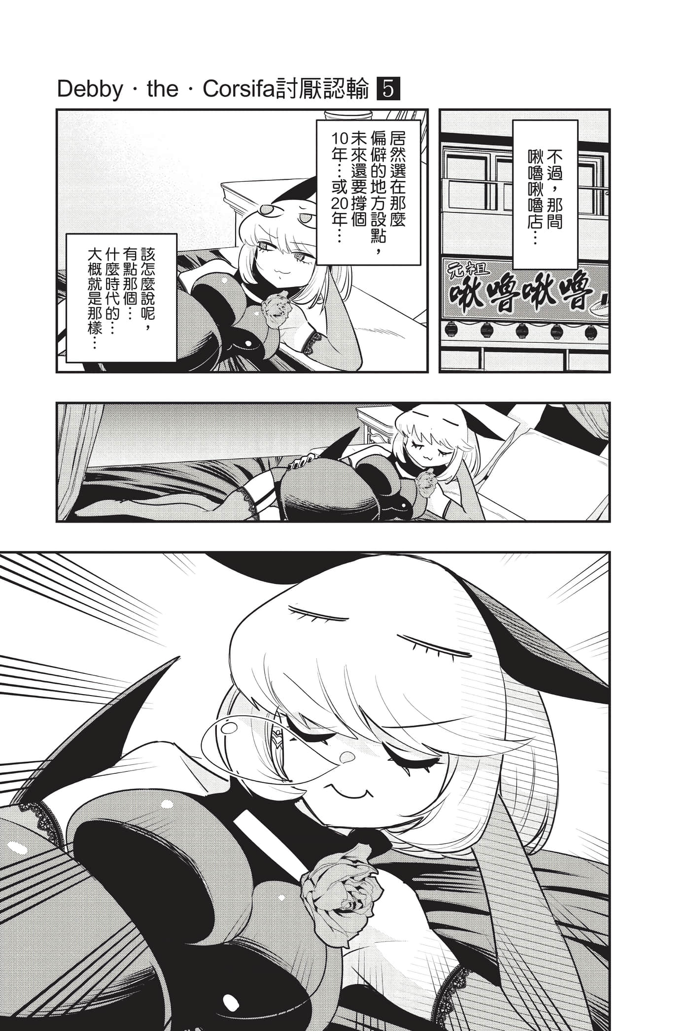 第 38 页