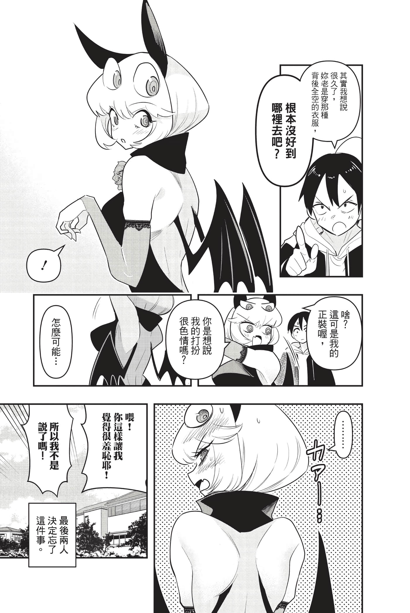 第 40 页