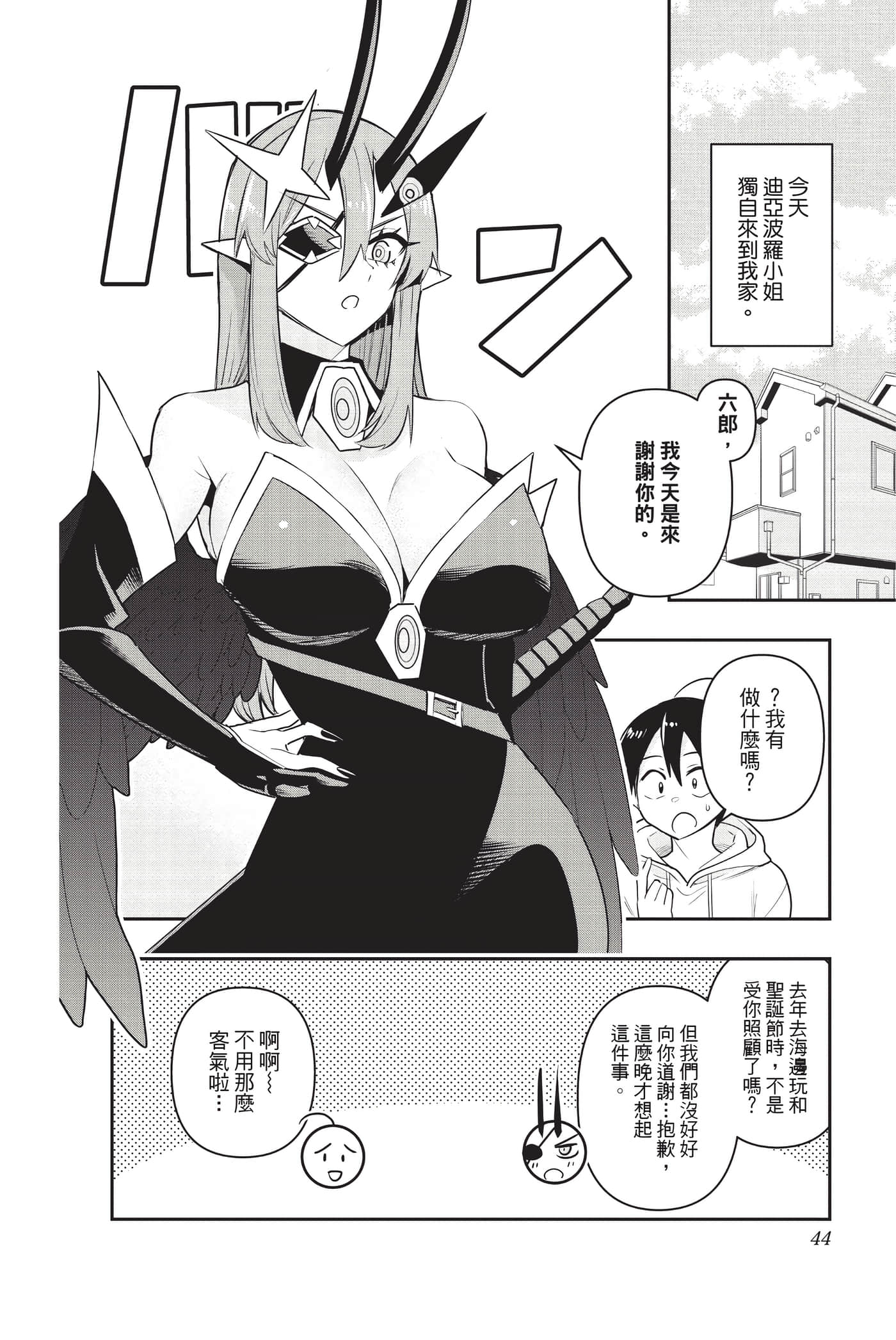 第 43 页