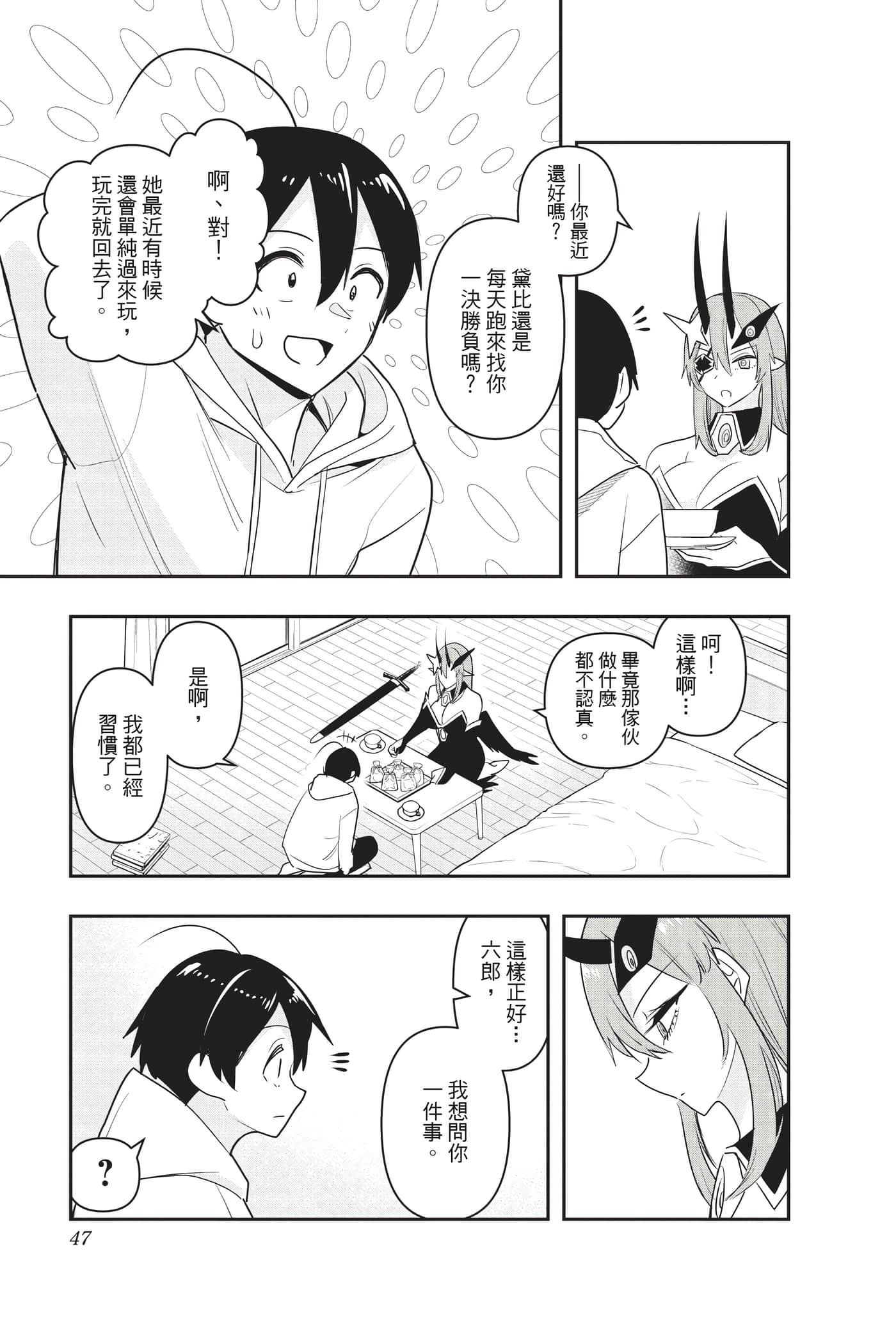 第 46 页