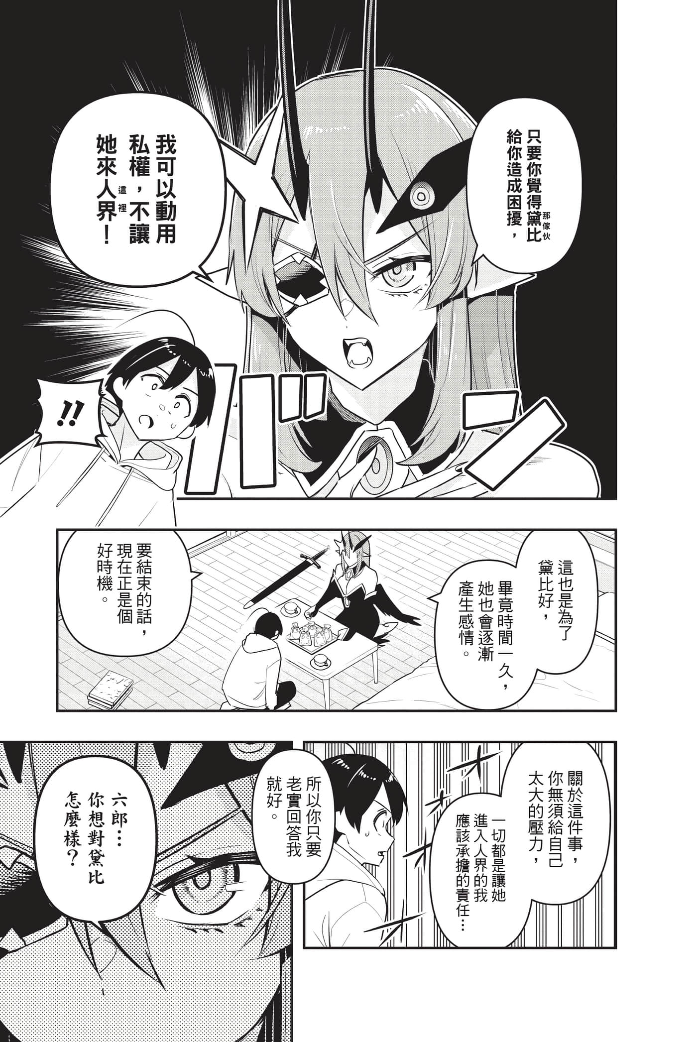 第 50 页