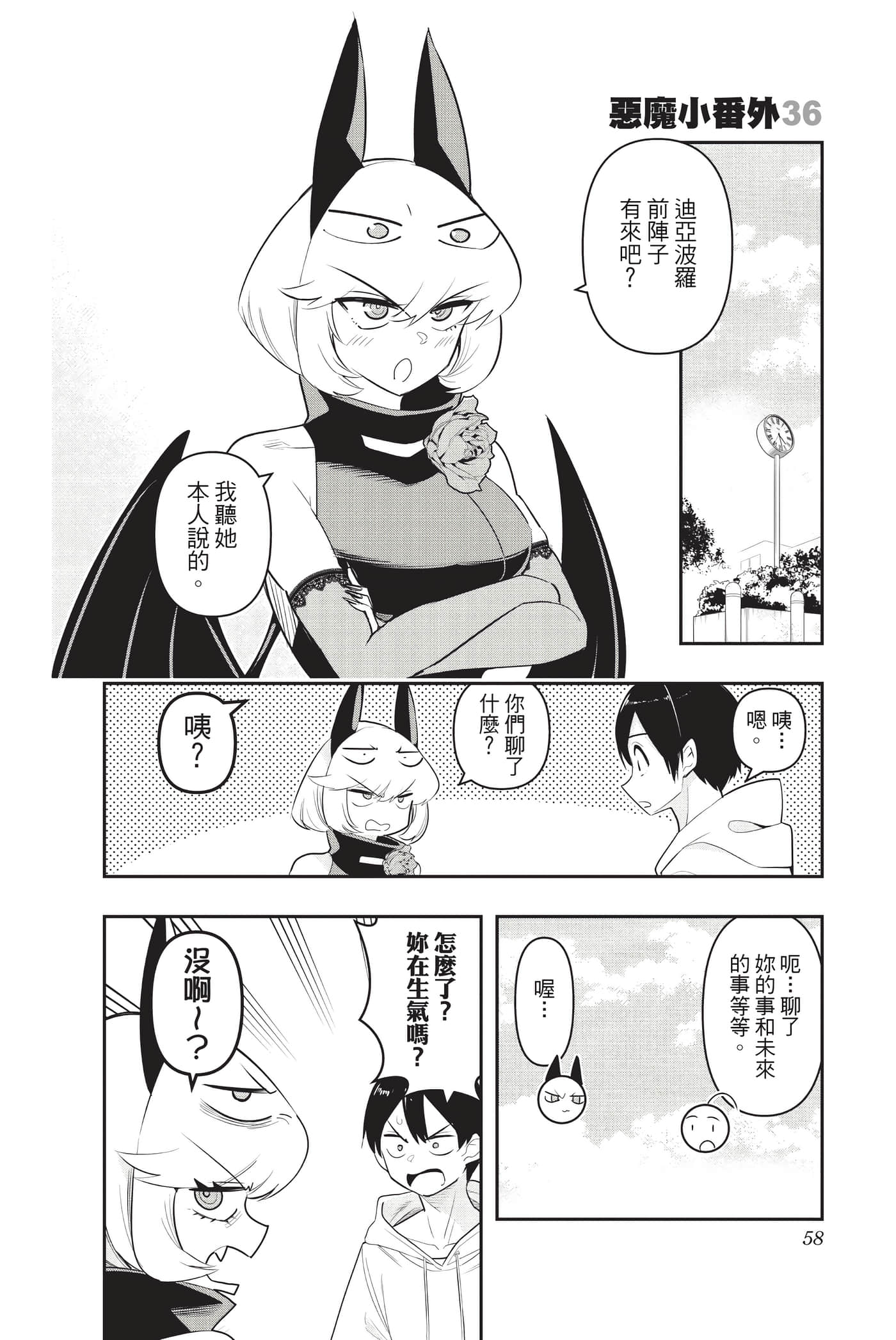 第 57 页