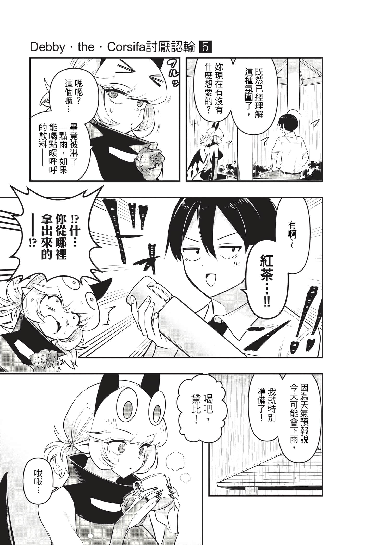 第 64 页
