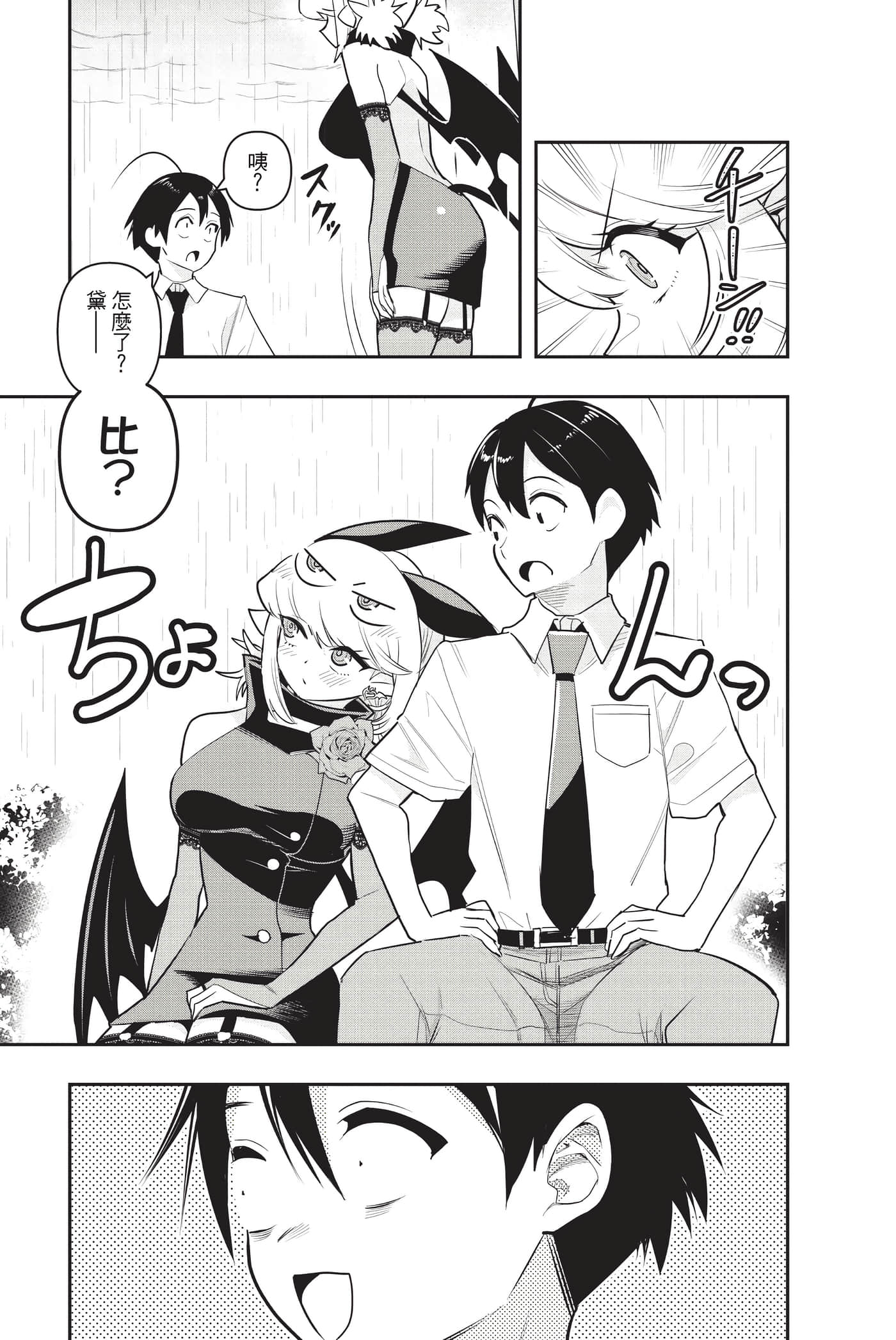 第 68 页