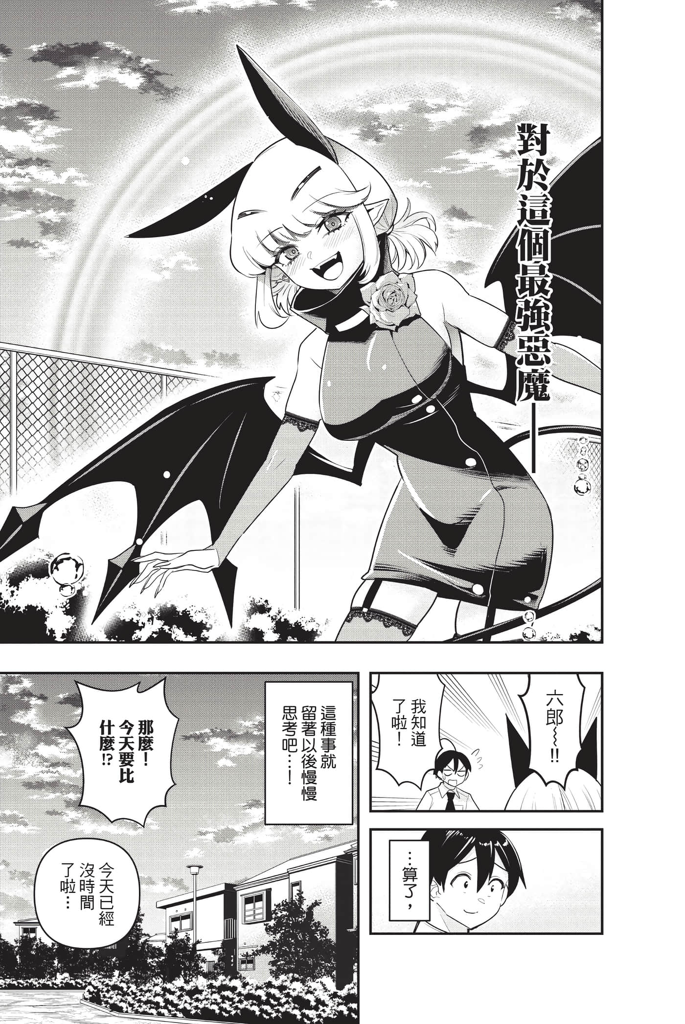 第 74 页