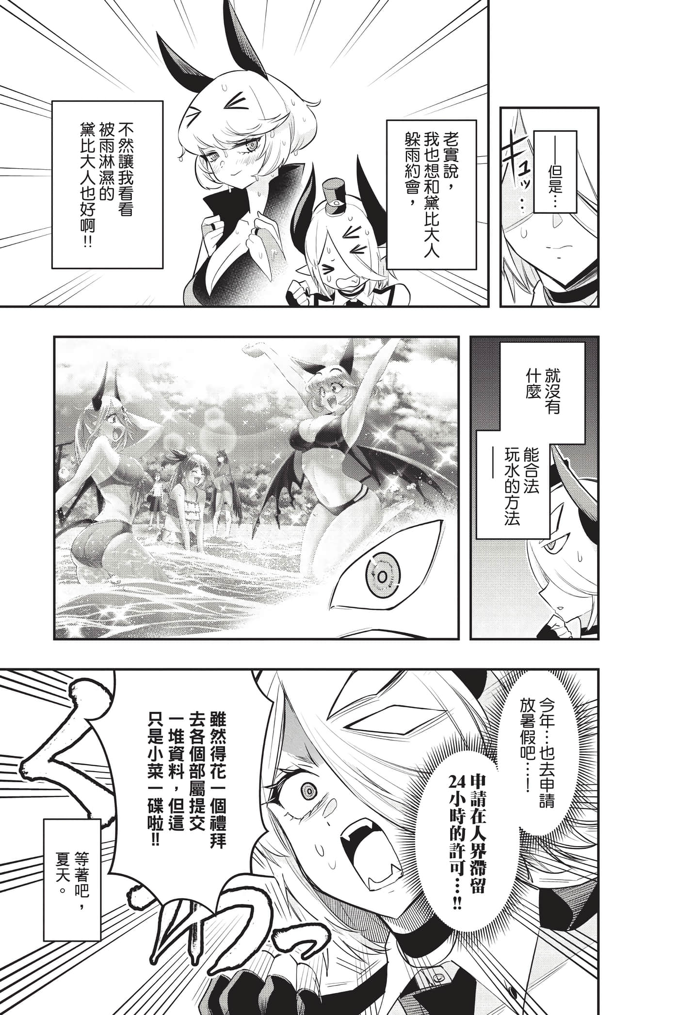 第 76 页
