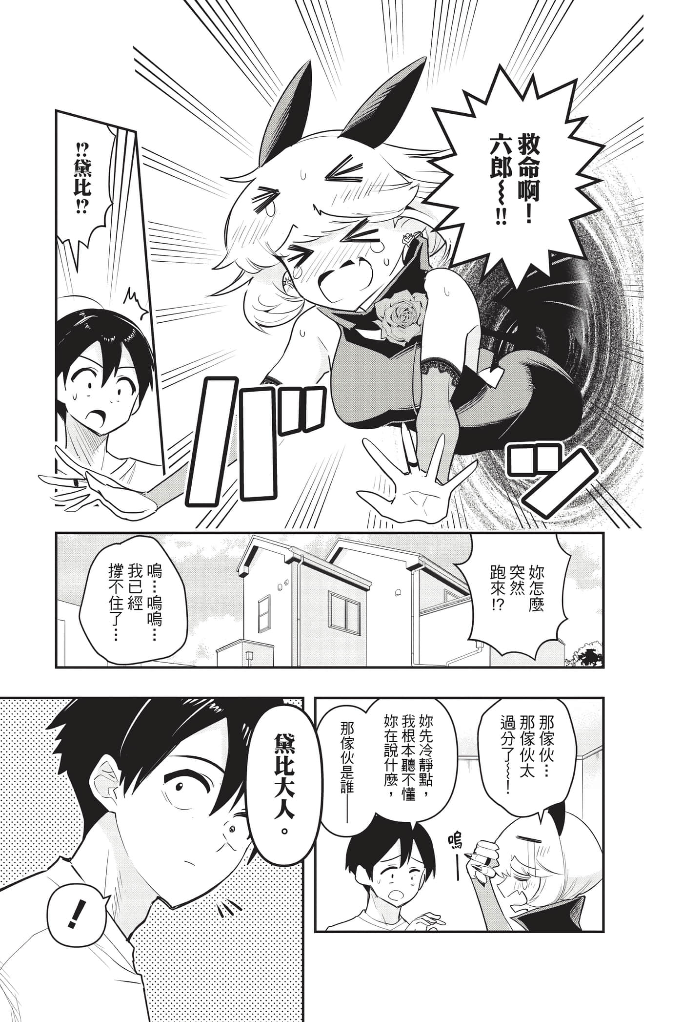 第 78 页