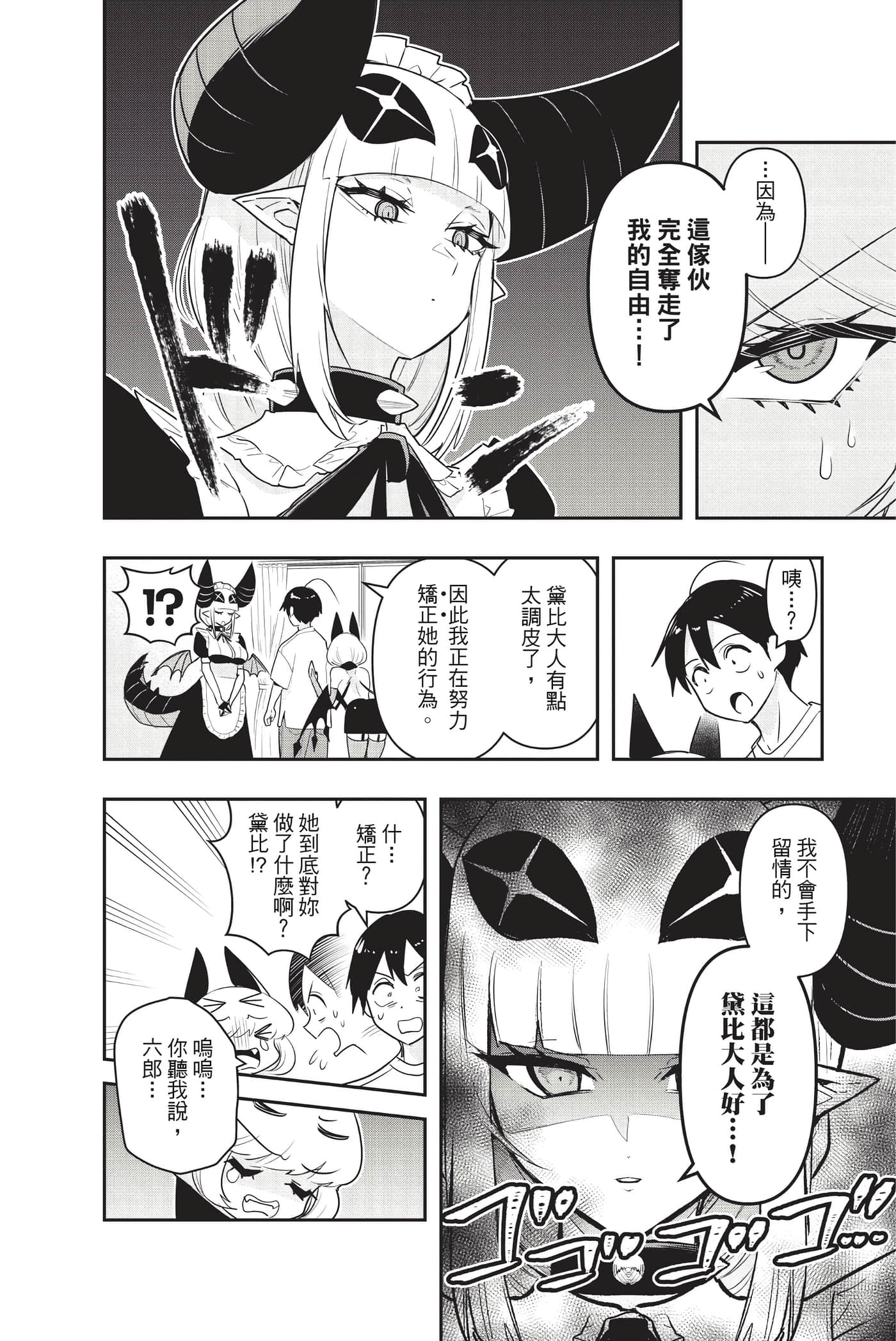 第 81 页