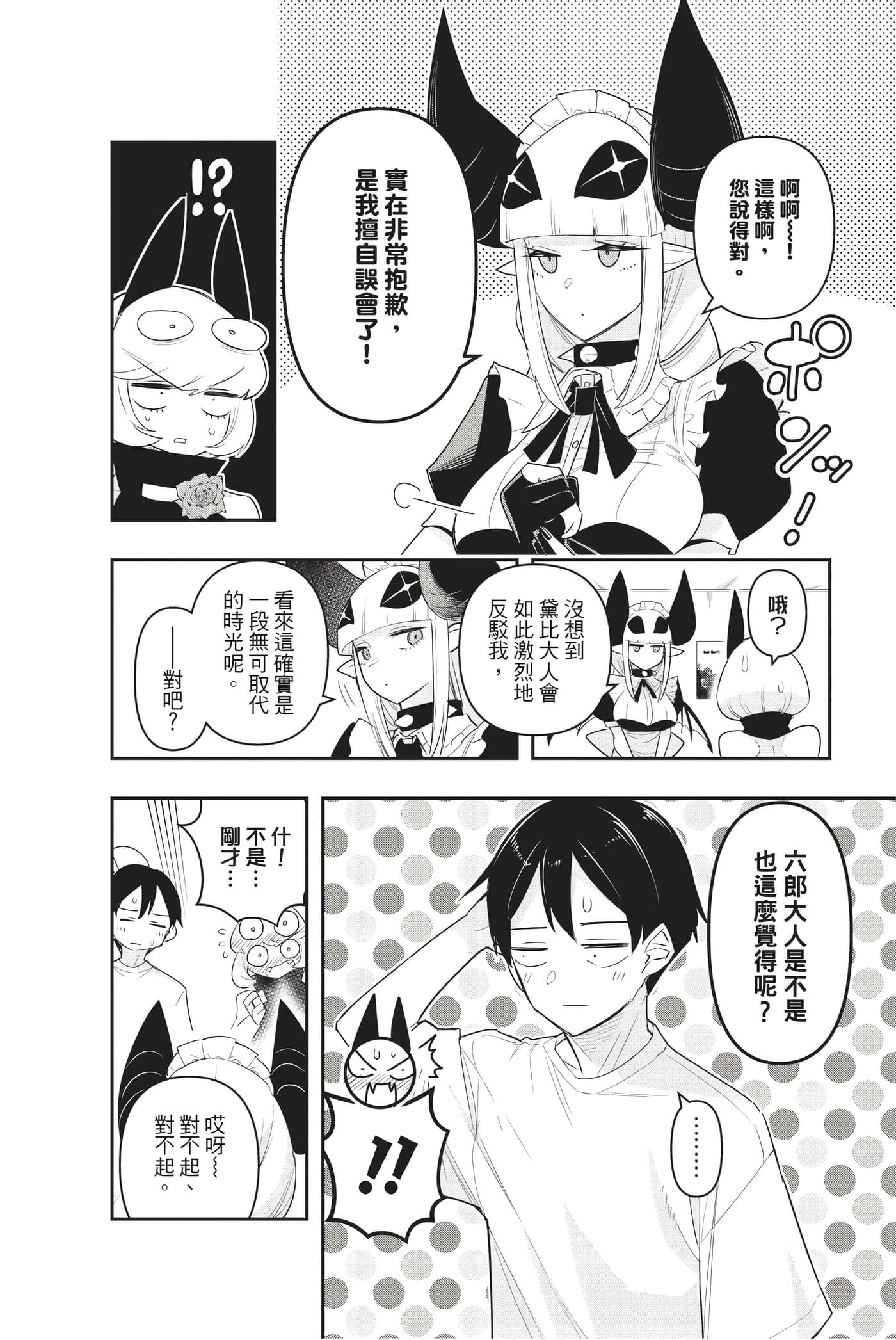 第 91 页
