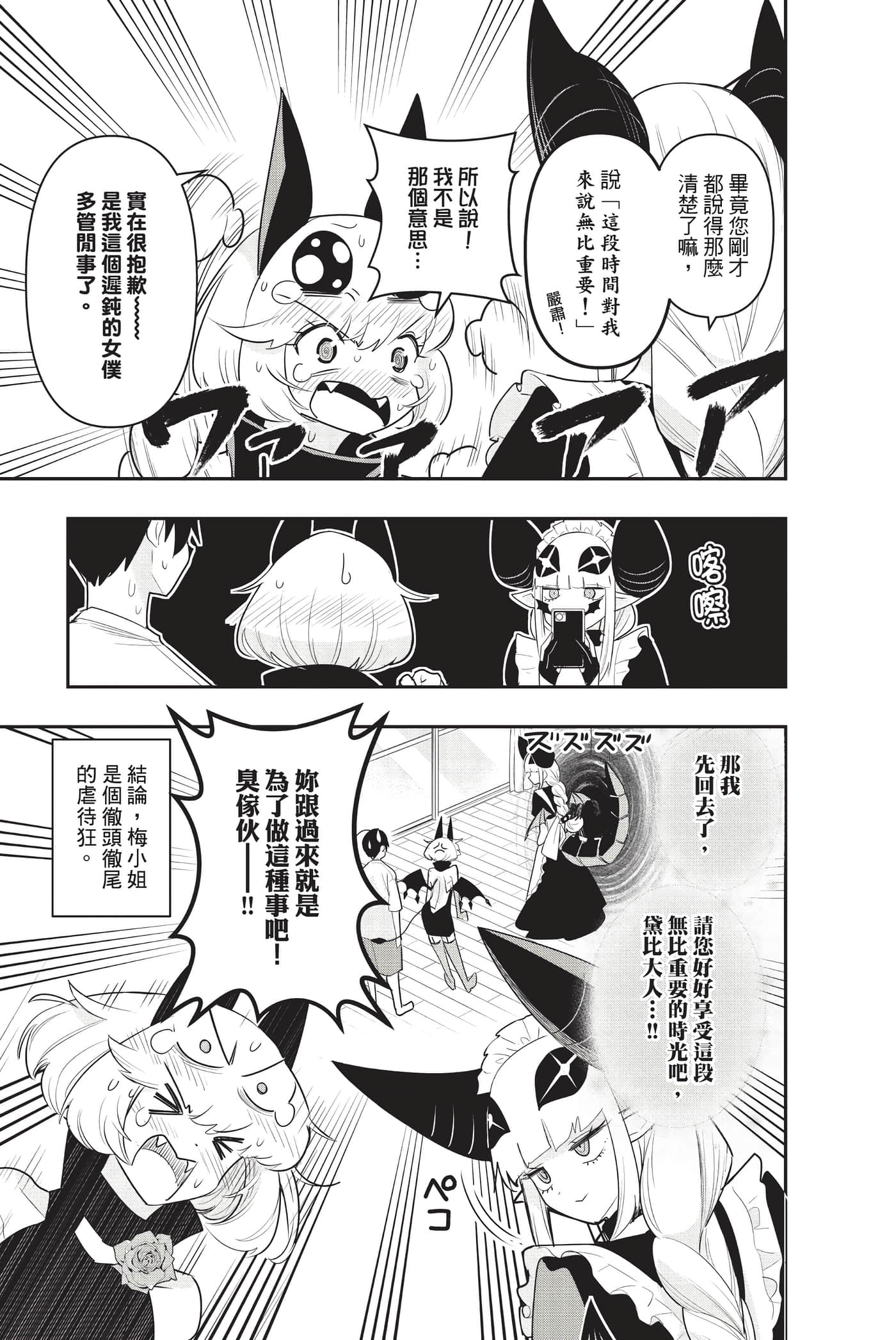 第 92 页