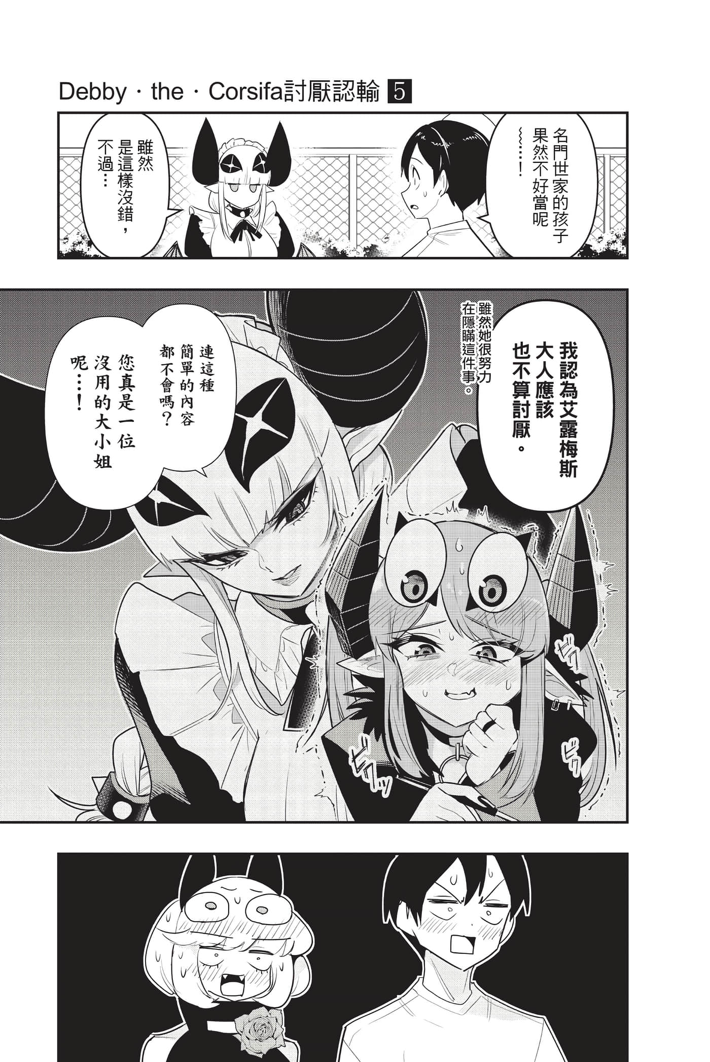 第 94 页