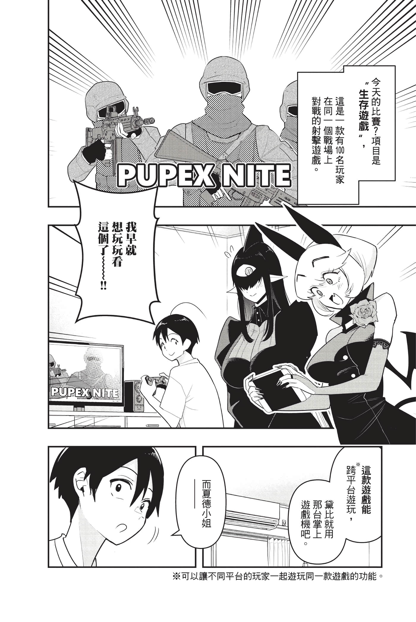 第 97 页
