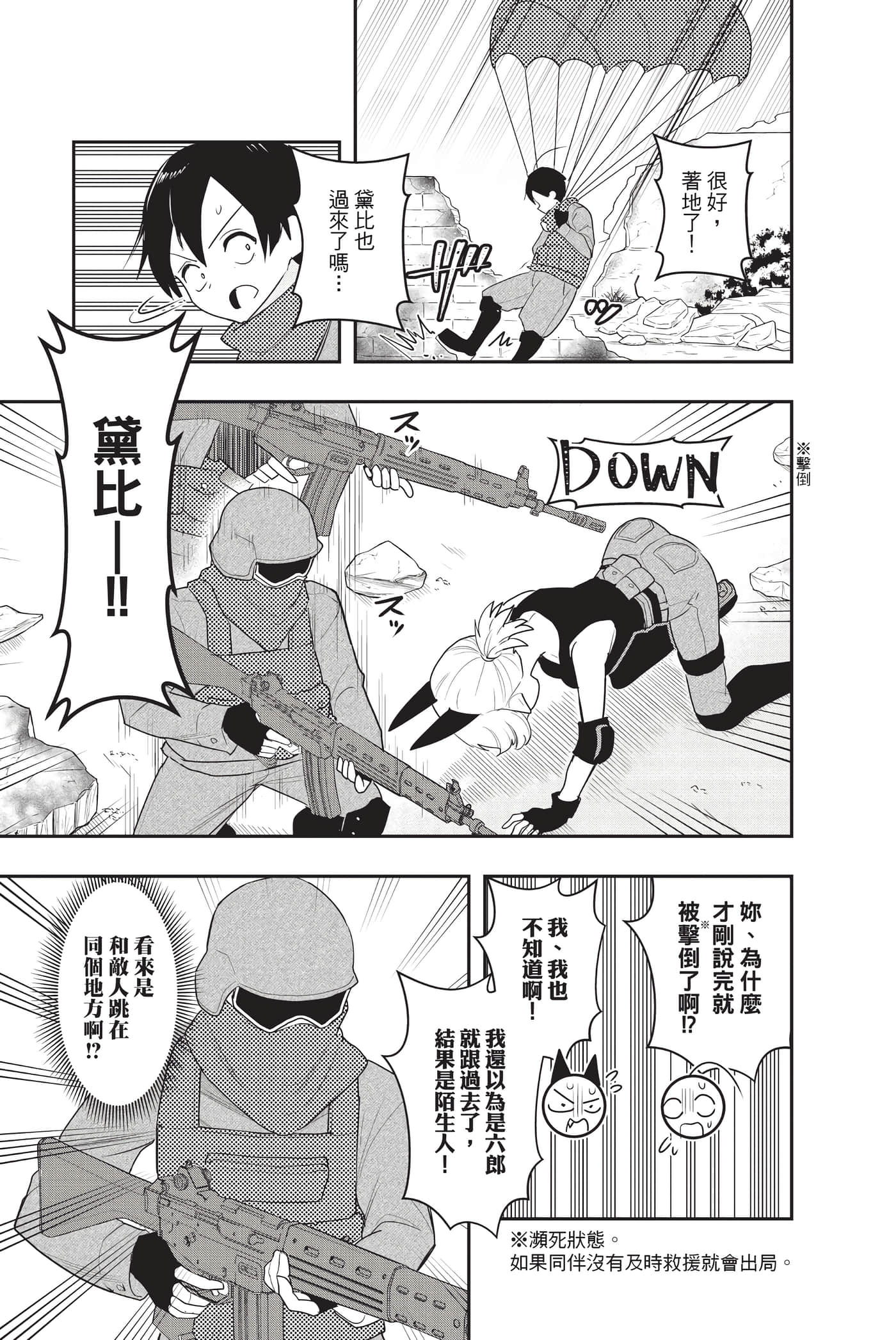 第 100 页