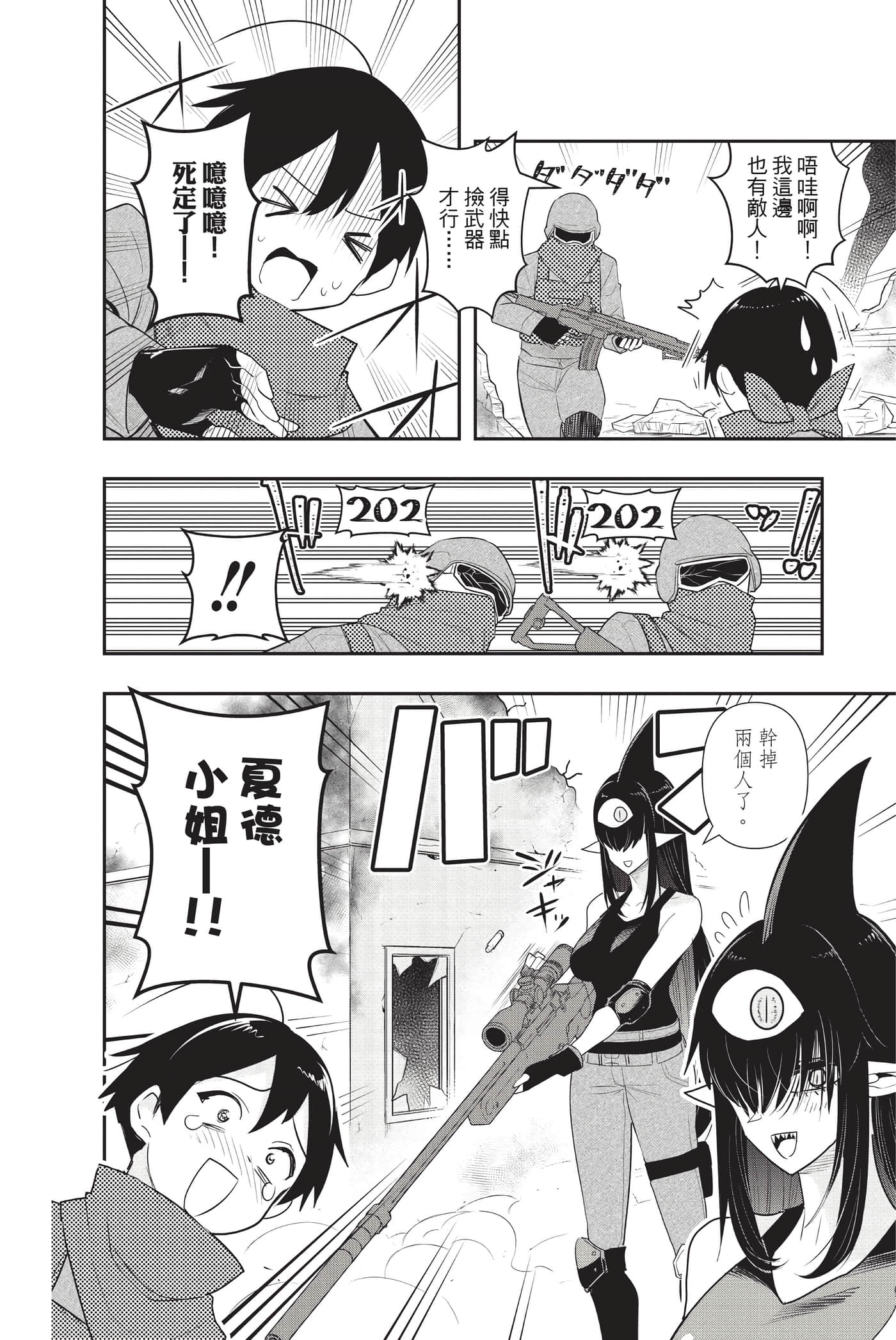 第 101 页