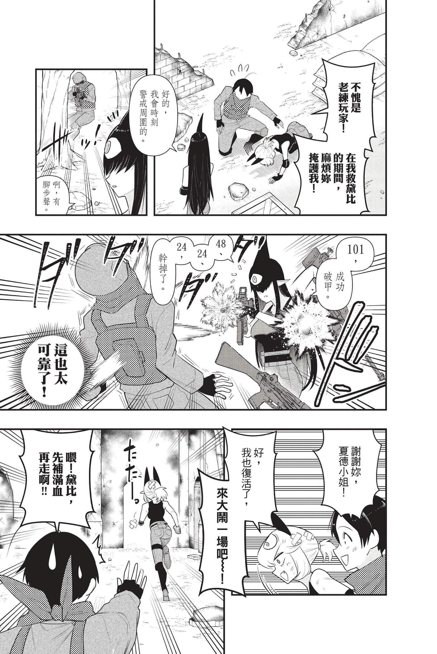 第 102 页