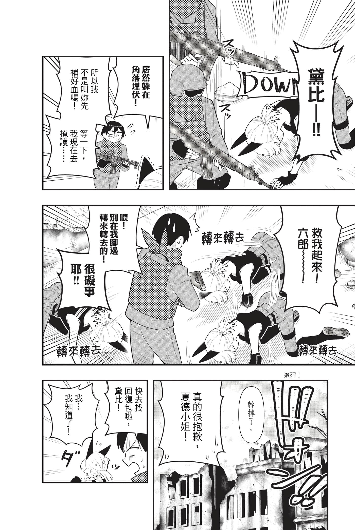 第 103 页