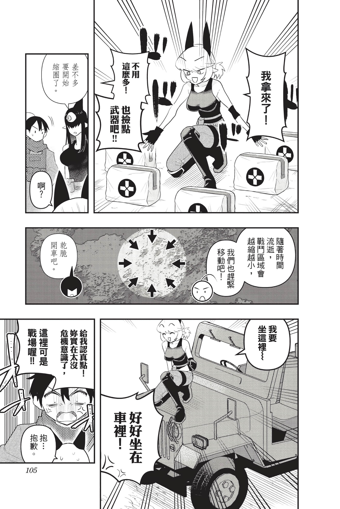第 104 页