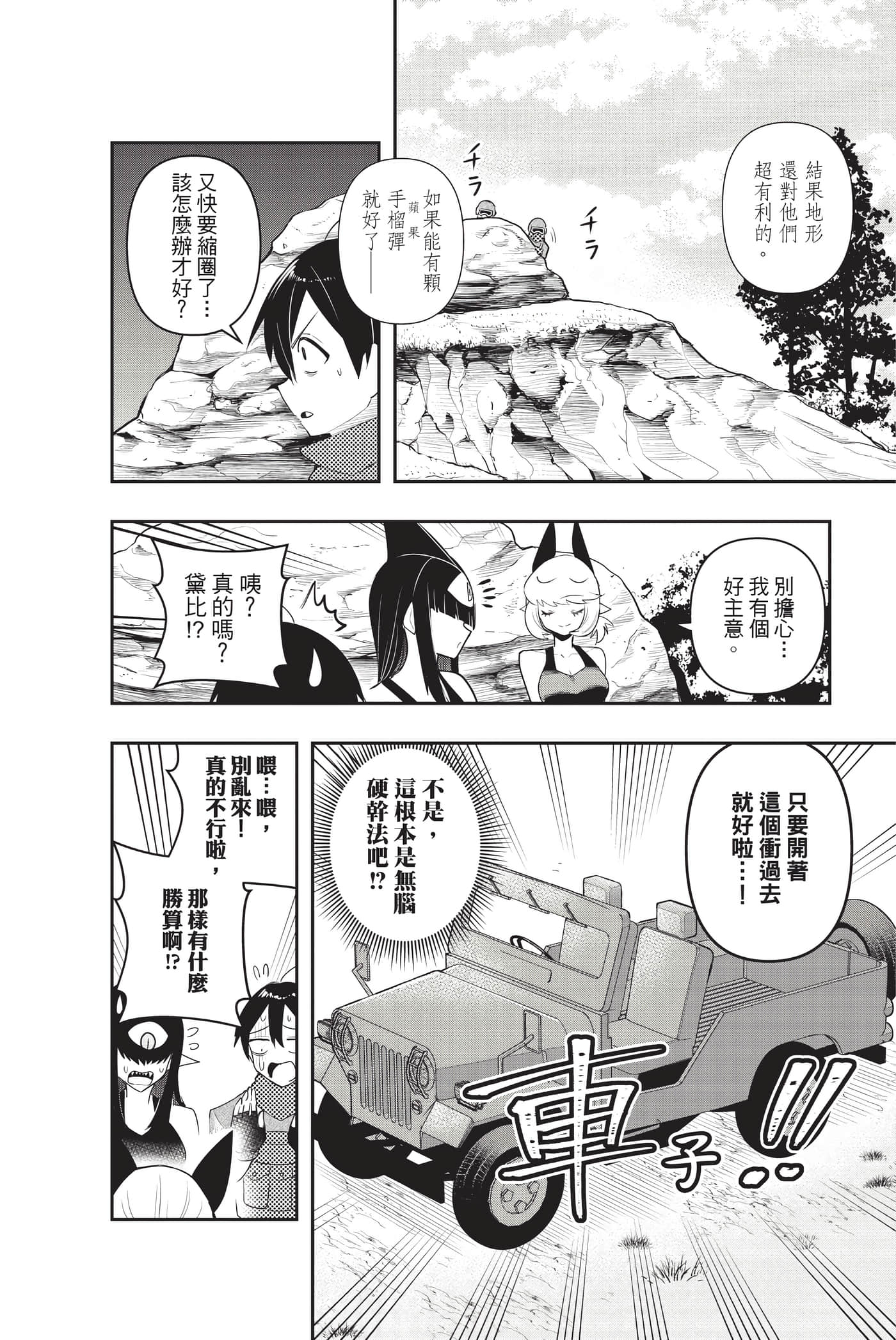 第 107 页