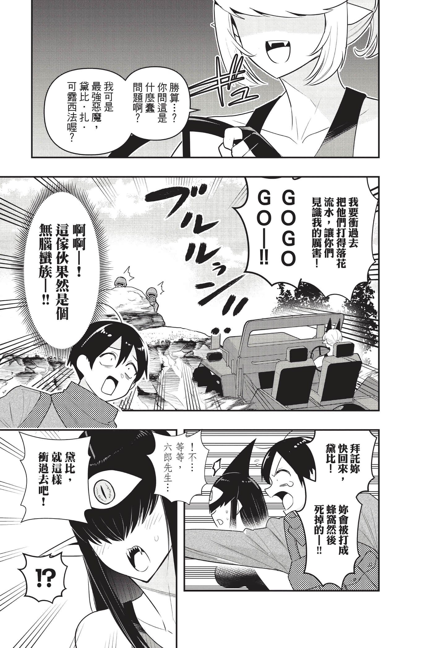 第 108 页