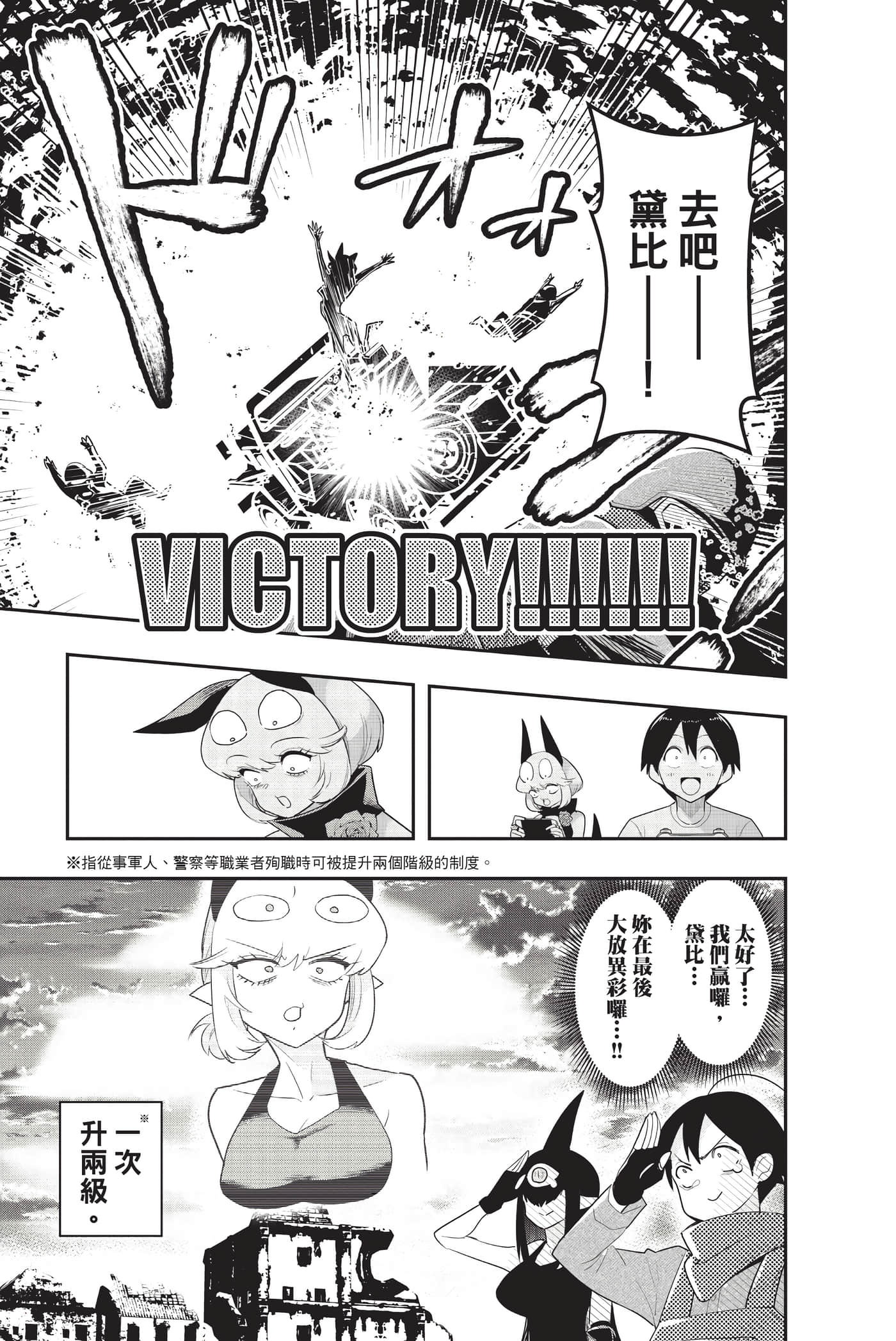 第 110 页
