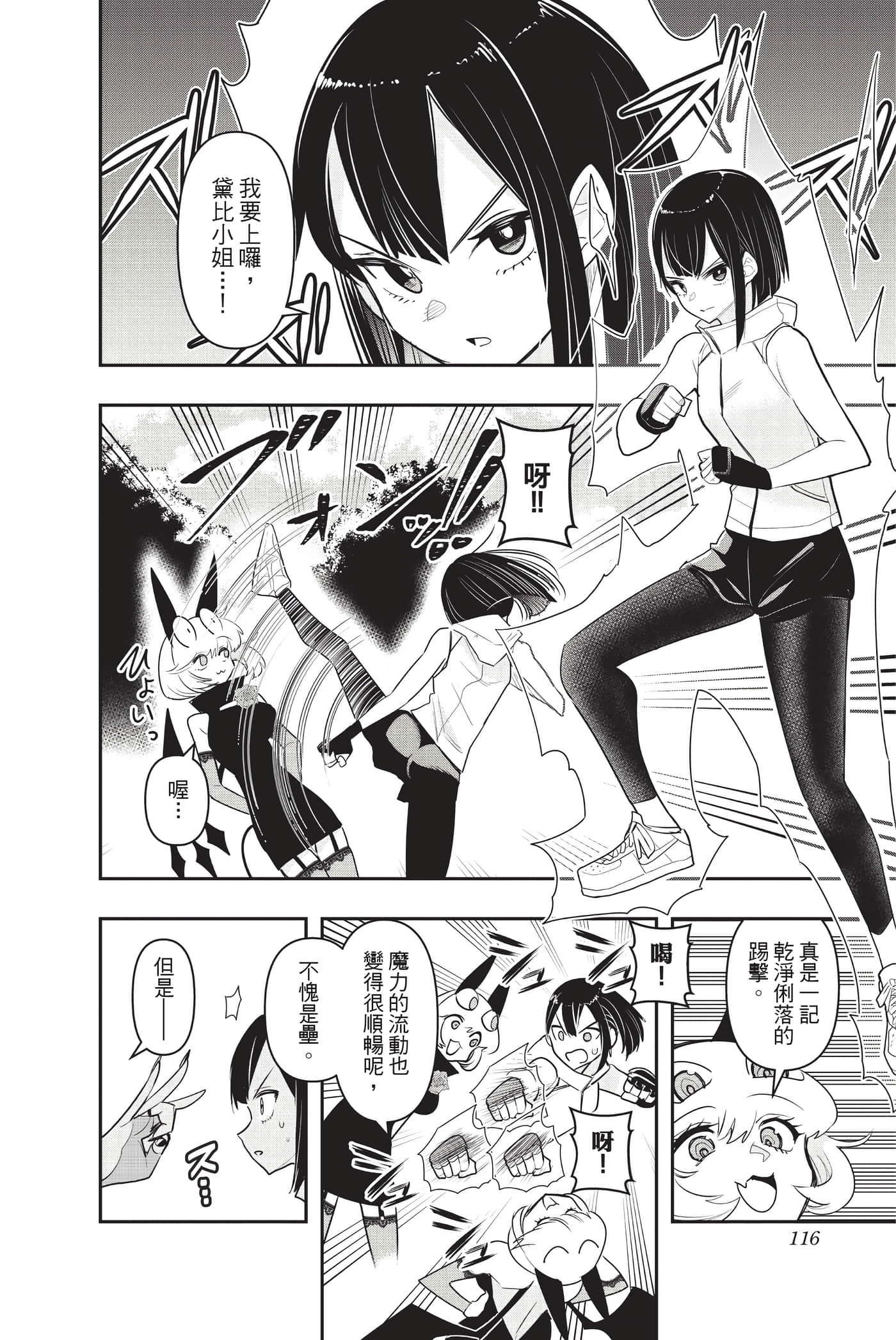 第 115 页